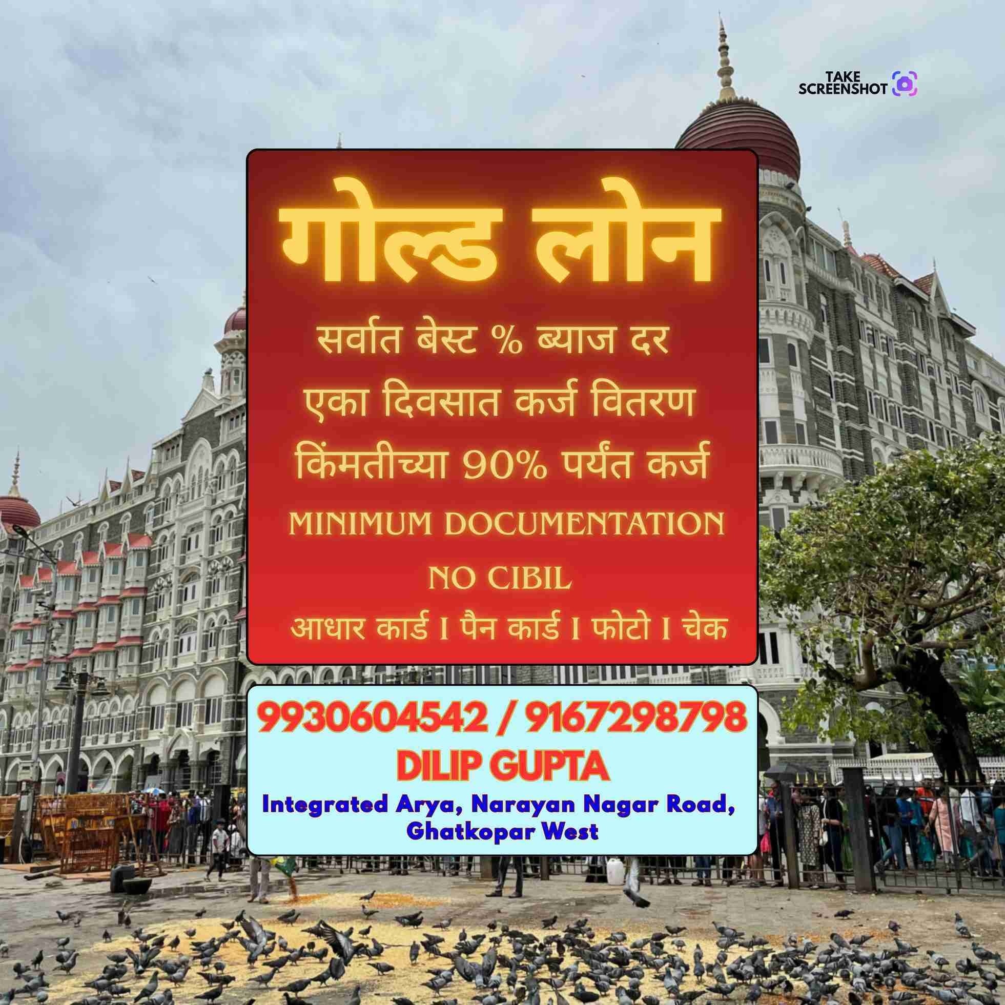 mahila group loan near mazgaon bazaar banner