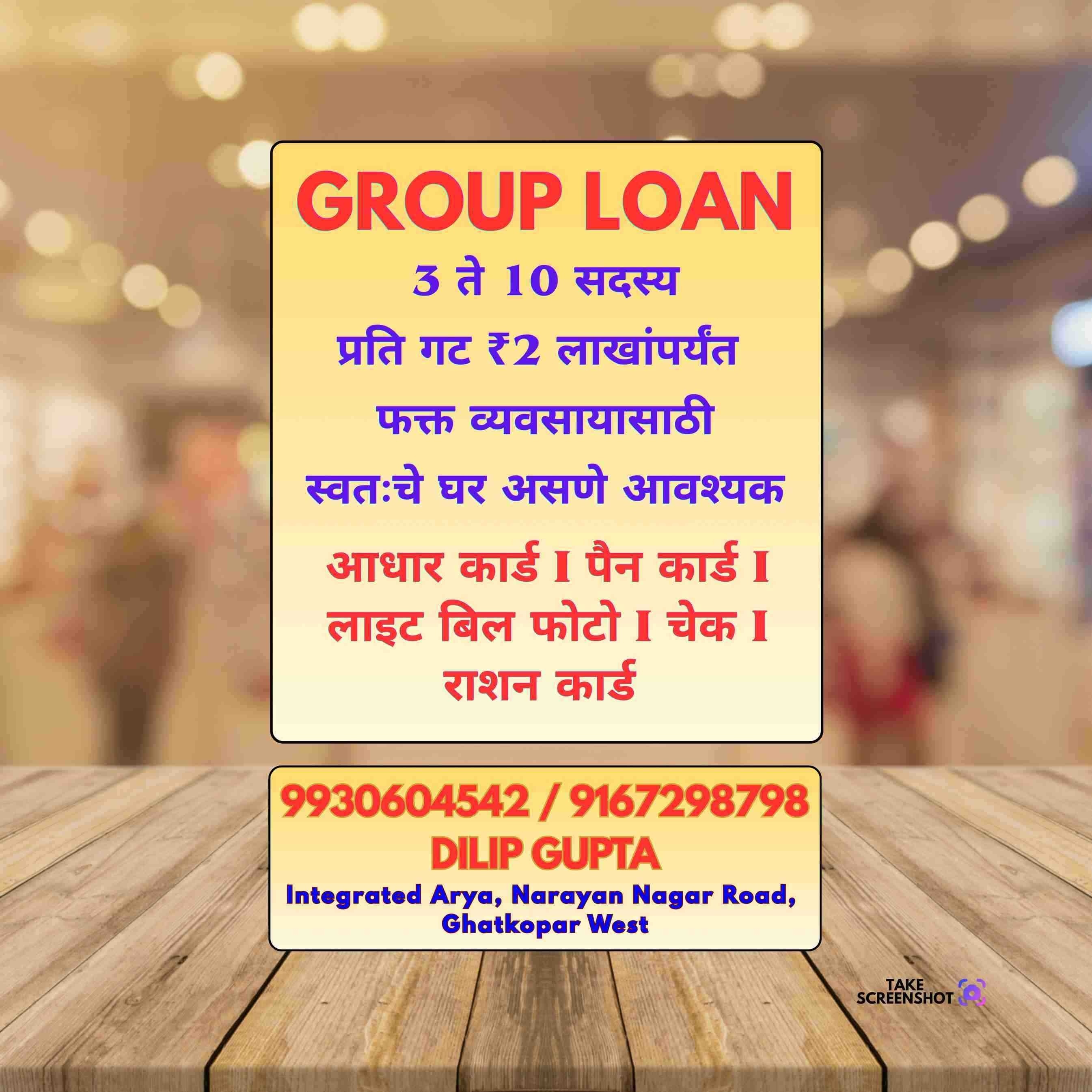 lock and key loan near chembur east hospital banner