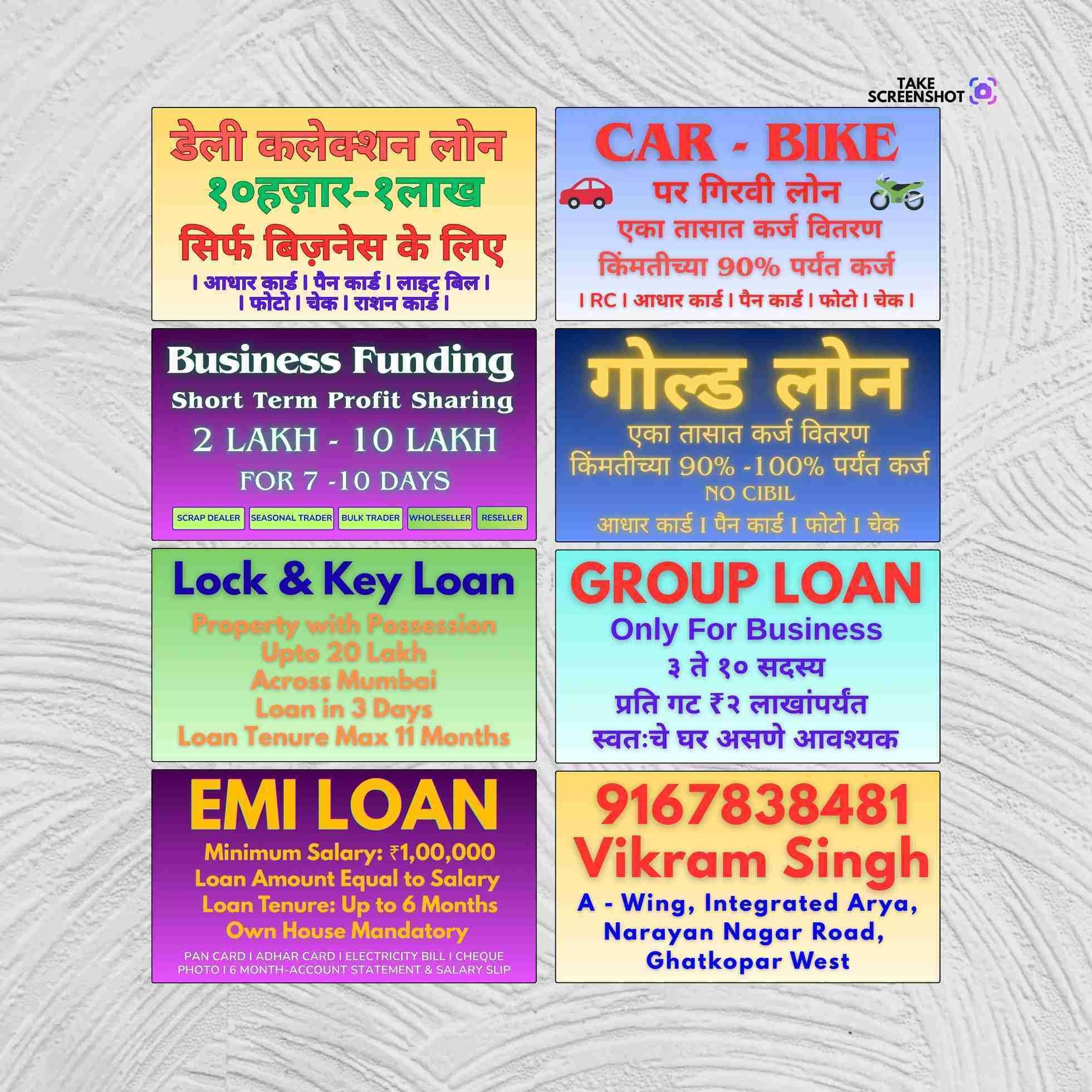 jewellery loan near mulund school banner
