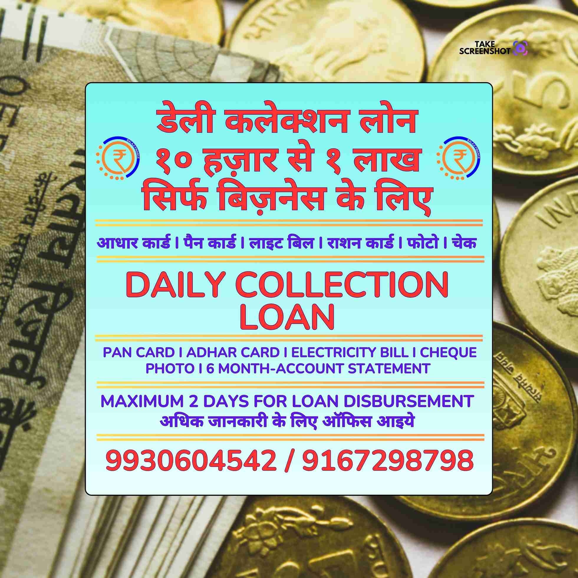 fast loan near mosque in king circle banner