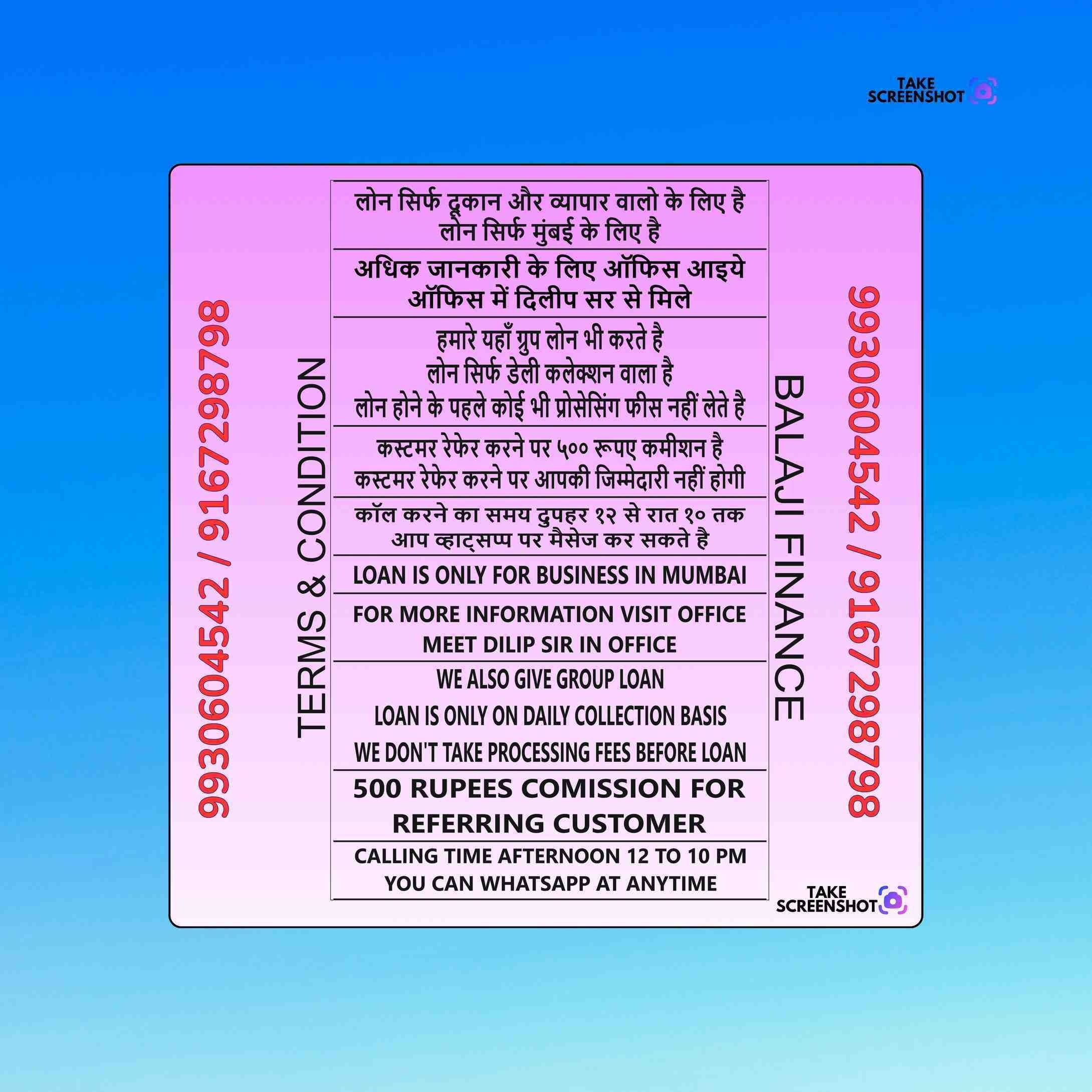 same day loan near chembur east hospital banner