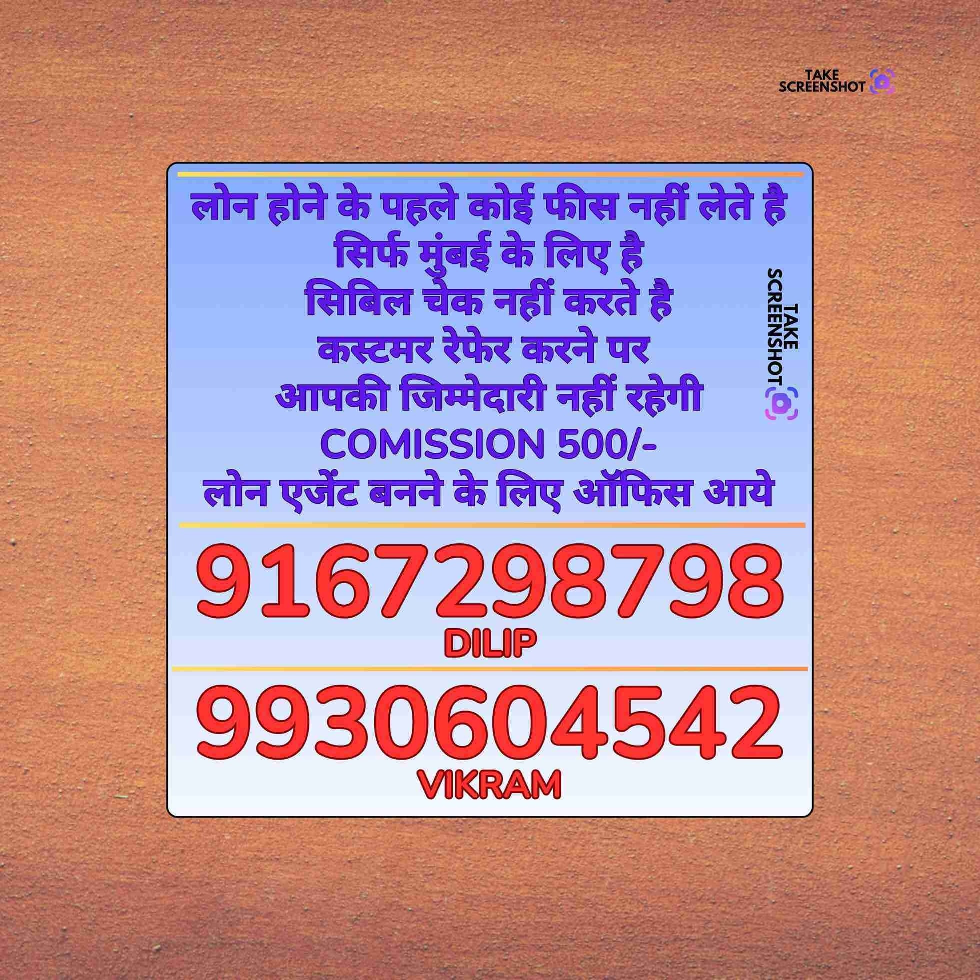 bad cibil loan near church in cuffe parade