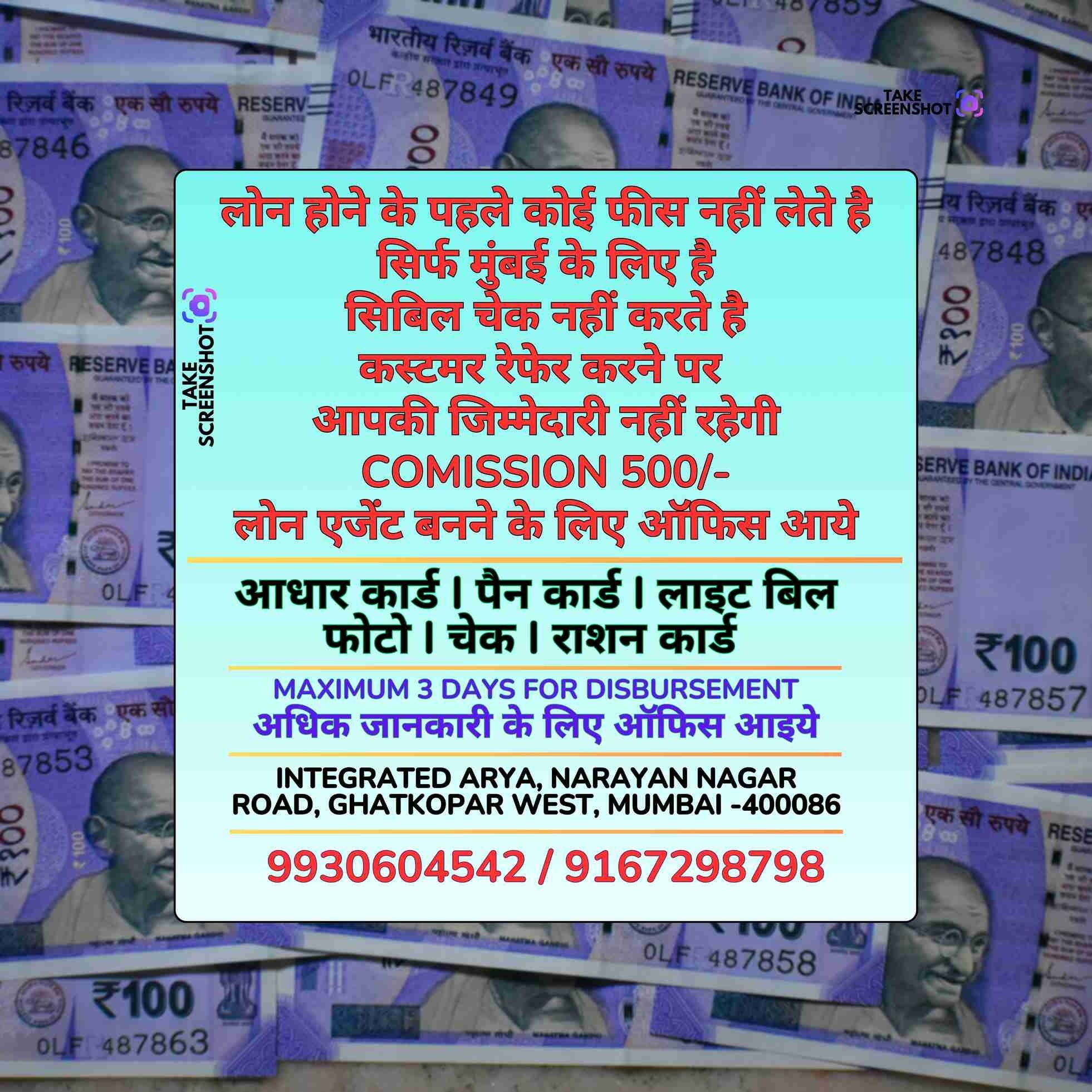 loan in versova banner