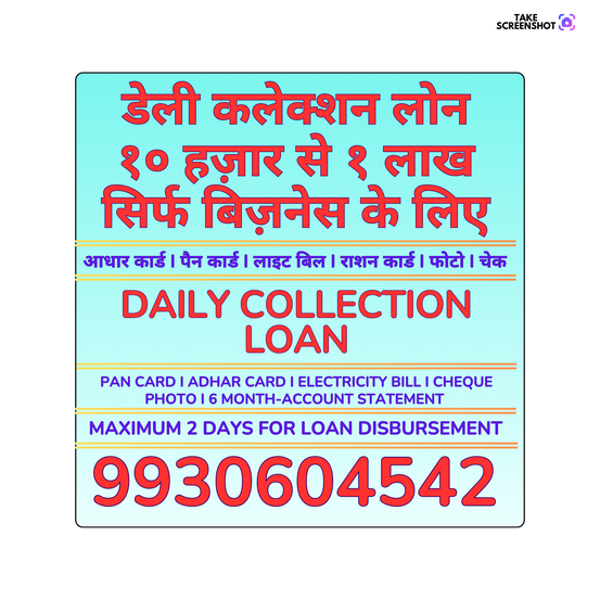 daily payment loan near matunga bus depot banner