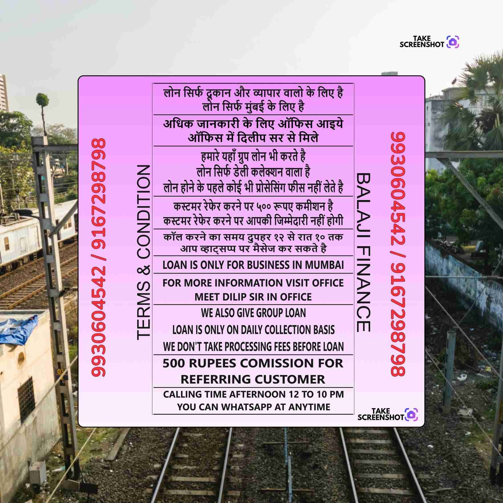 car loan near dadar banner