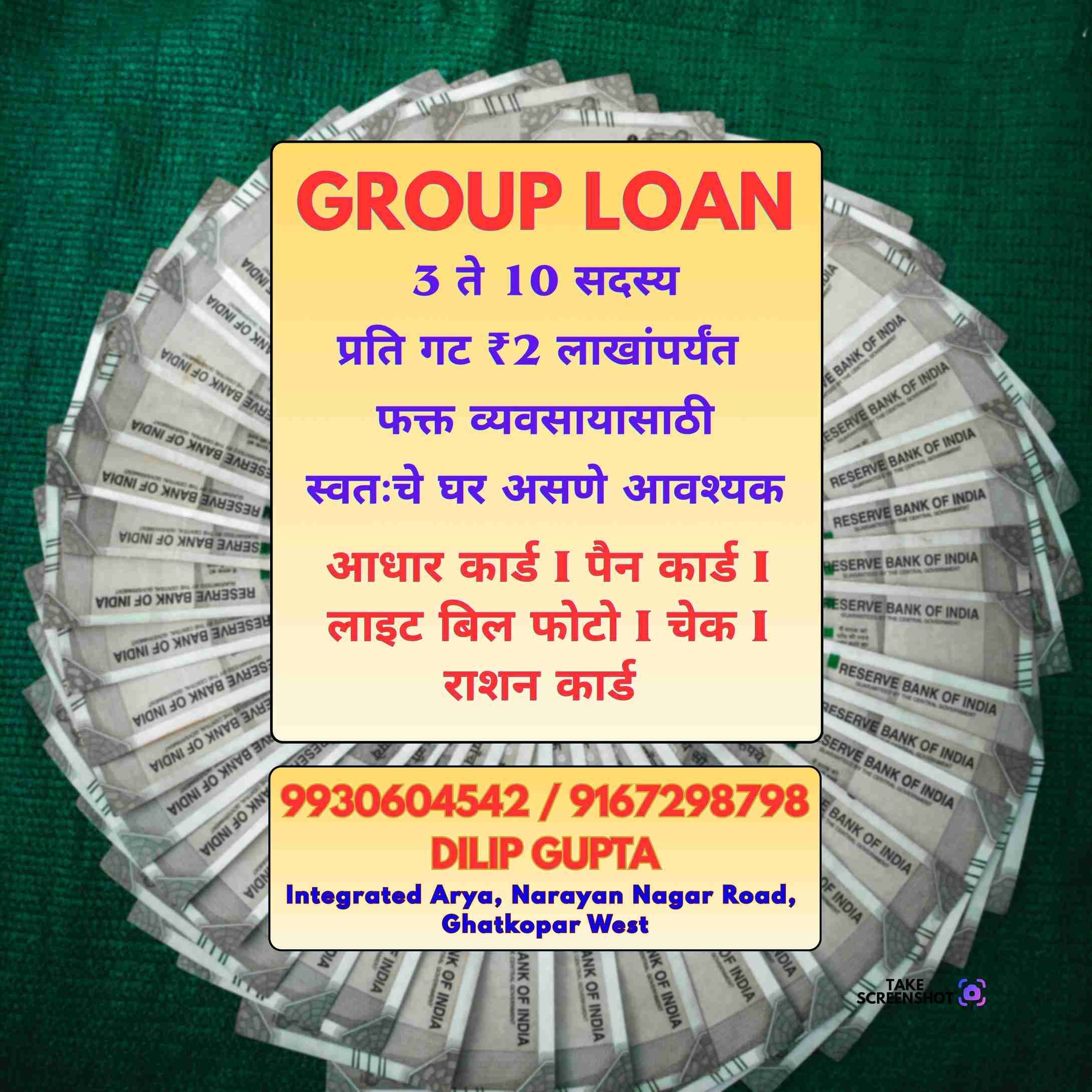 loan near me near tilak nagar banner