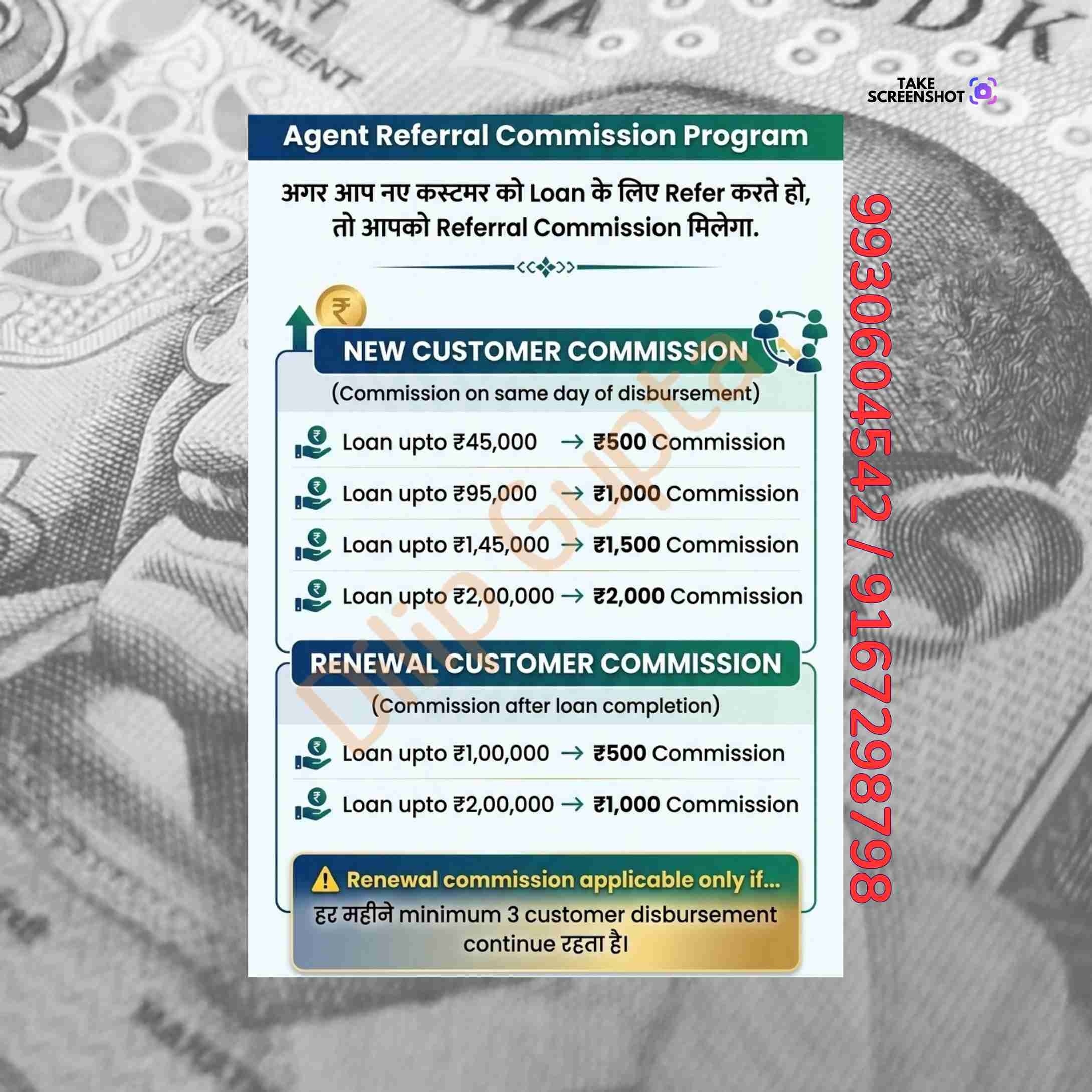 private finance near bus depot in bhandup banner