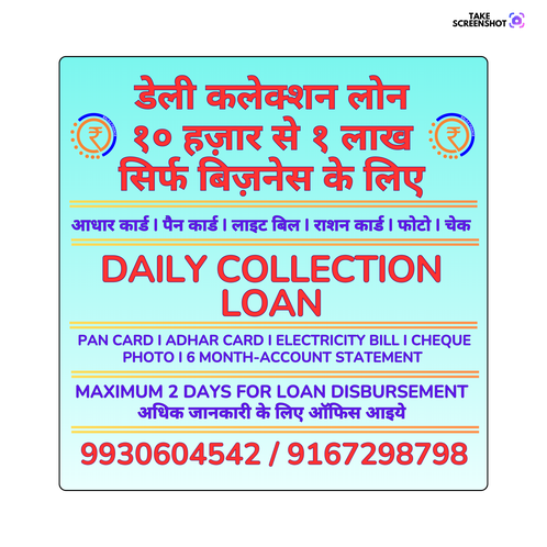 emergency loan near mumbai central bus depot