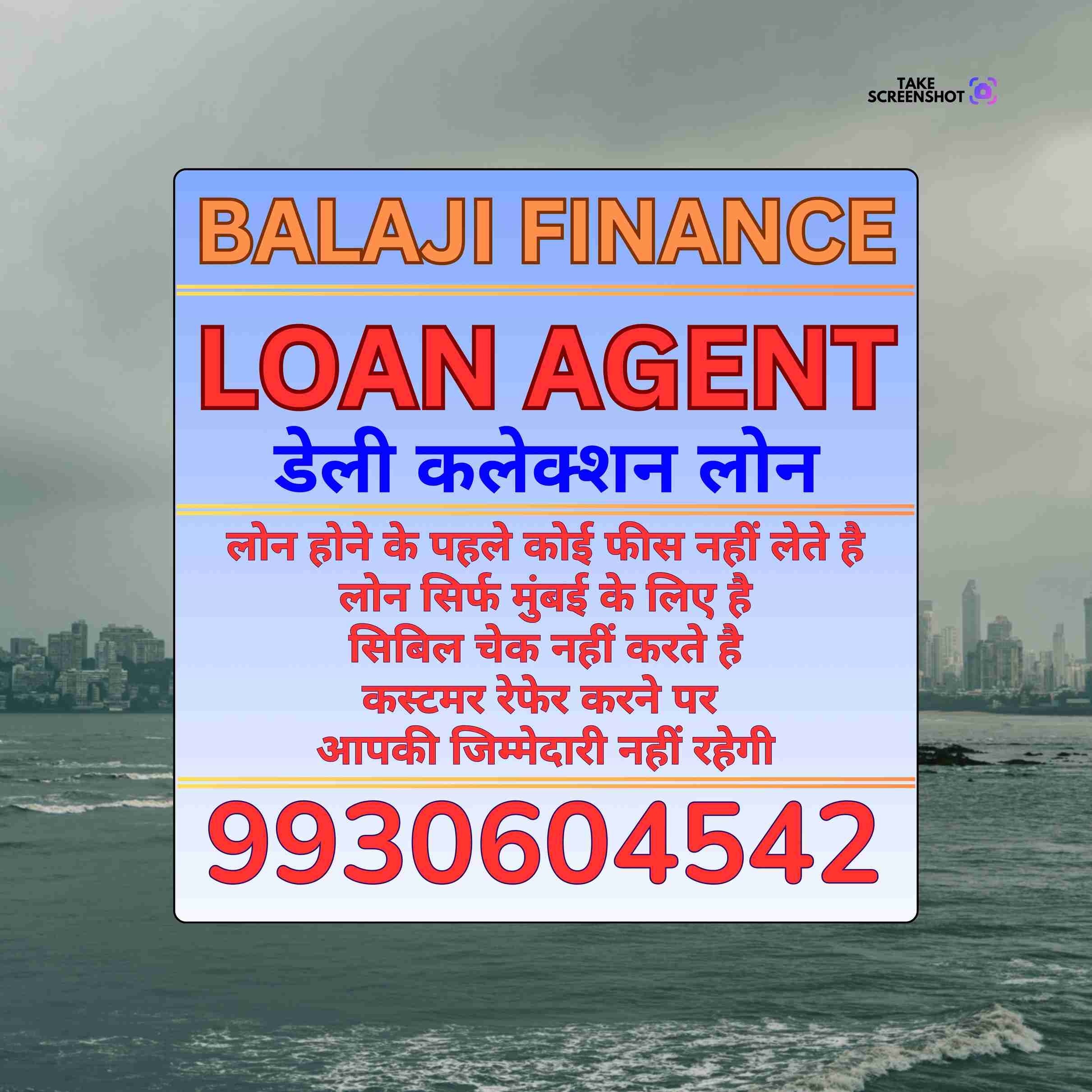 document loan near wadala mall banner