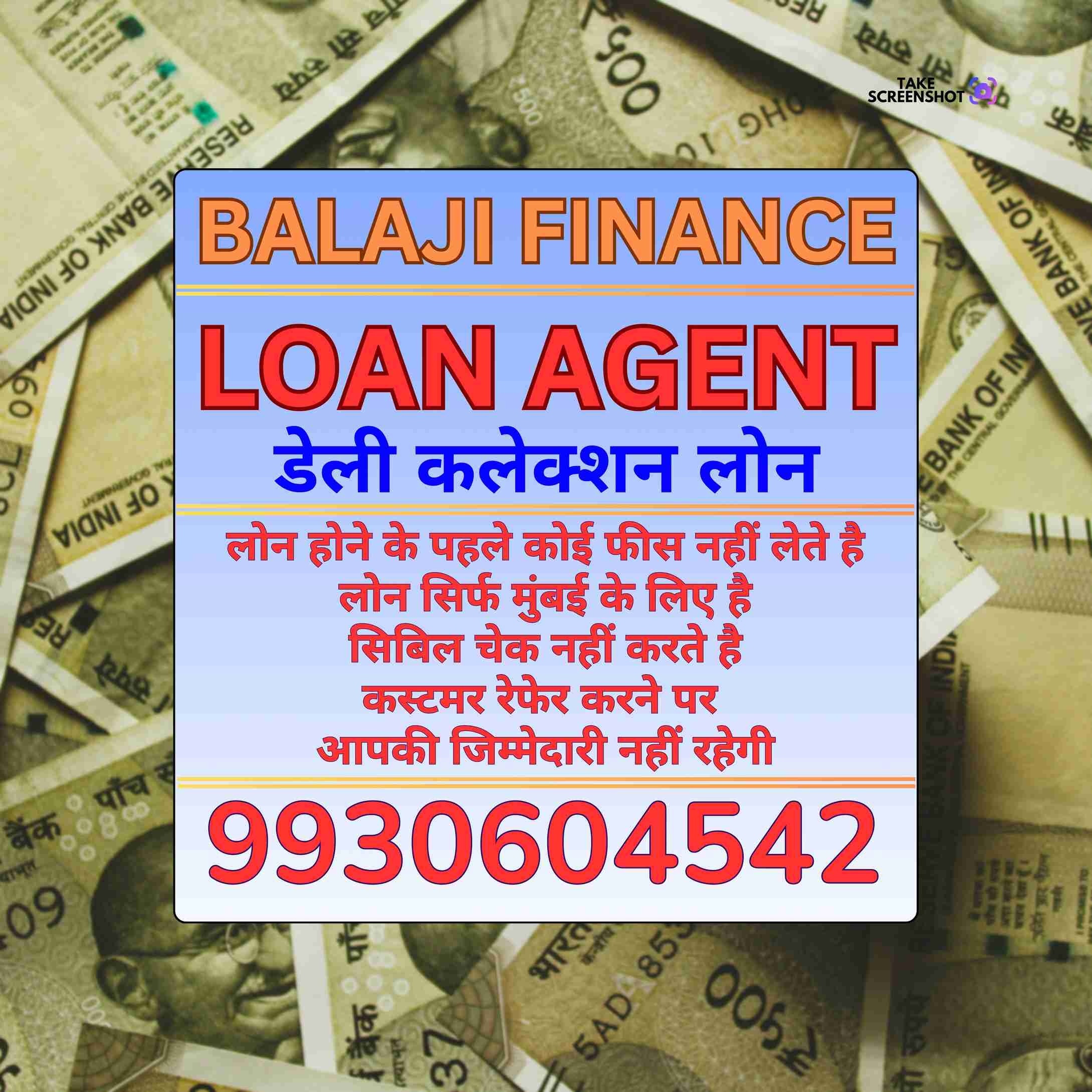 without cibil loan near opera house banner