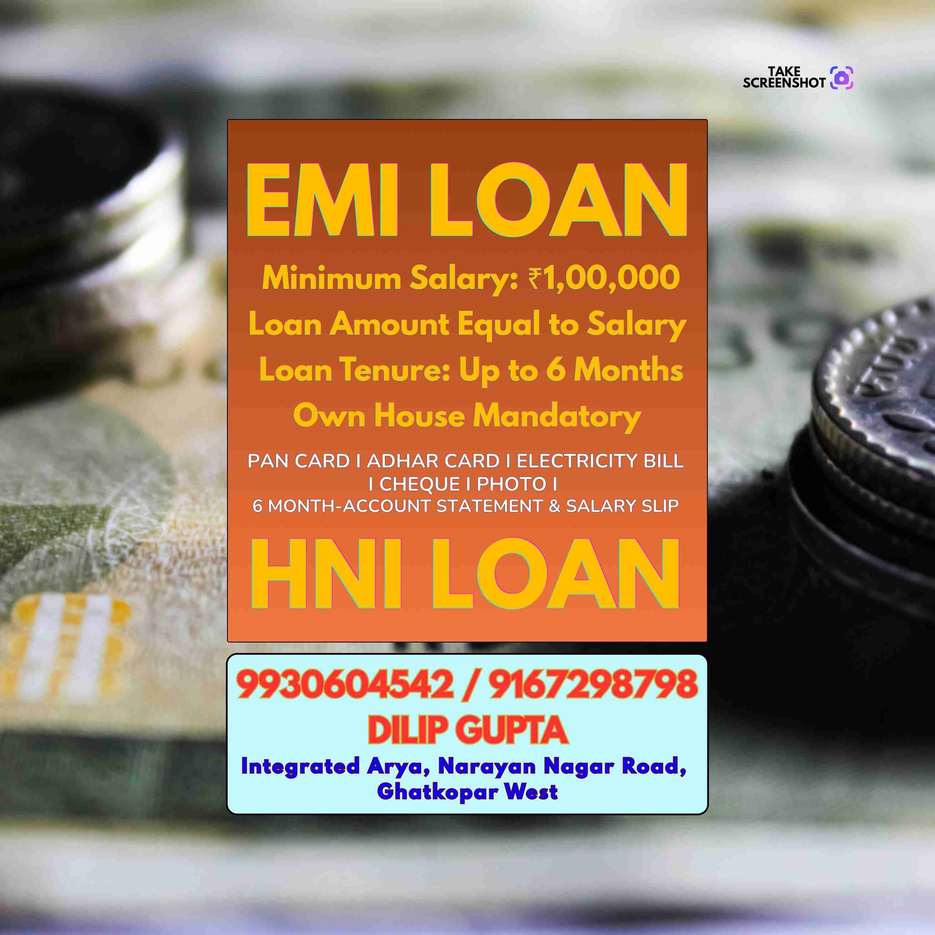 ration card loan near prabhadevi bazaar banner