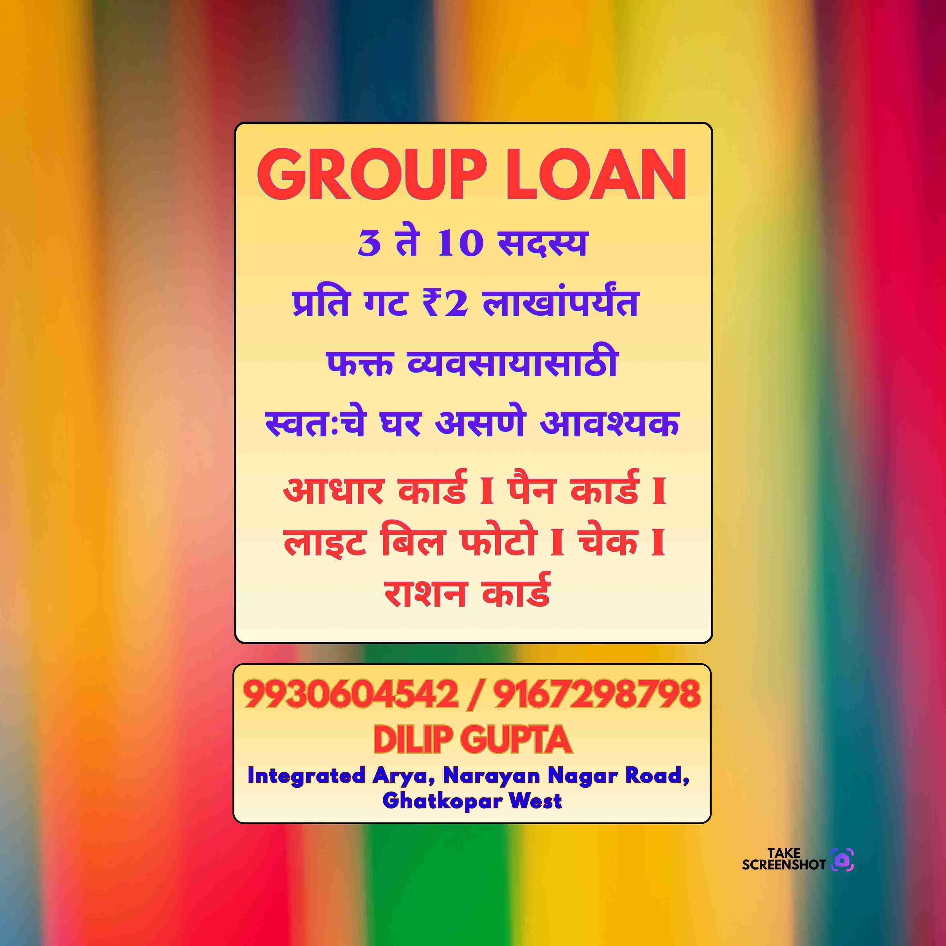 1 hour loan near jogeshwari west mosque banner