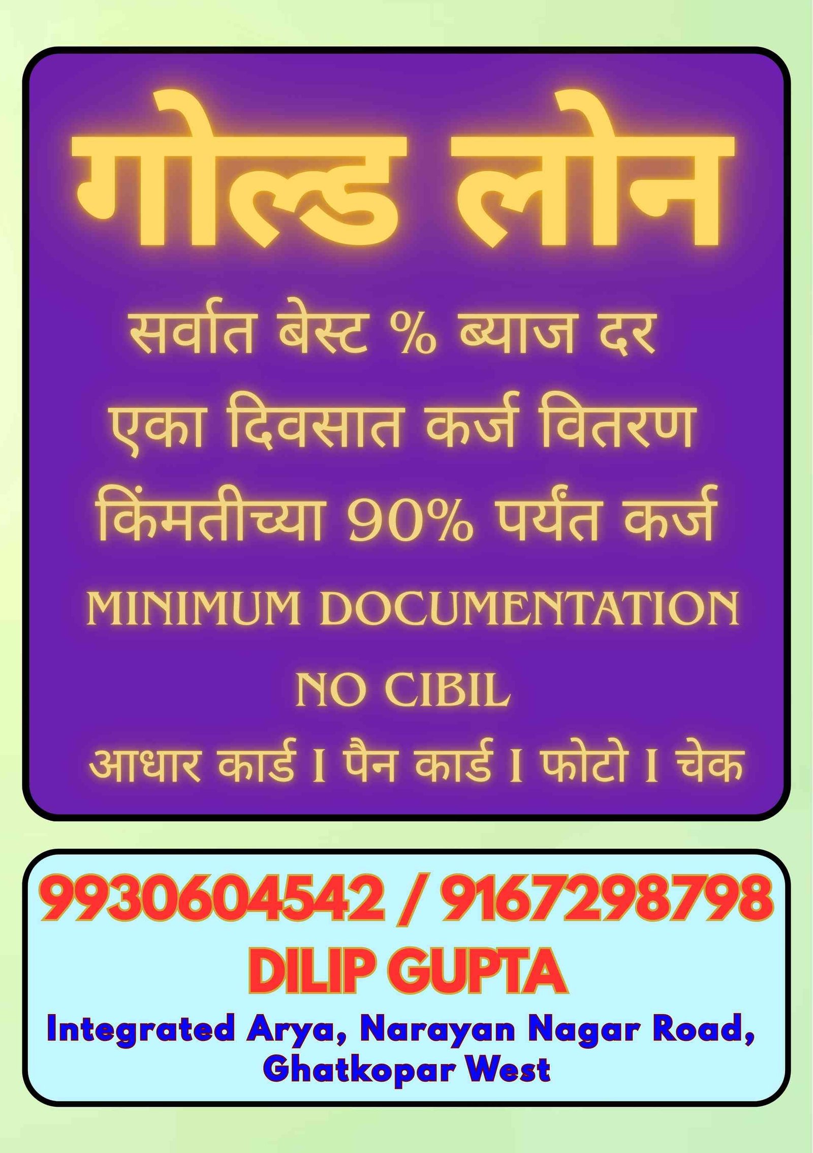 Balaji Finance