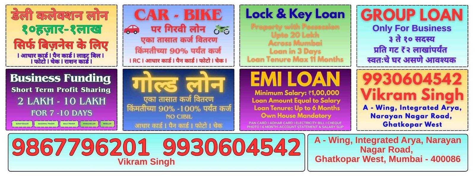 Balaji Finance