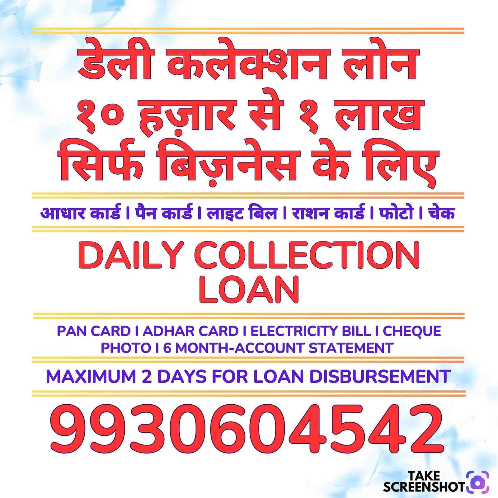 Balaji Finance