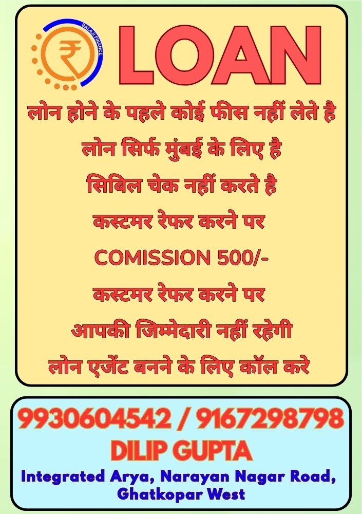 Balaji Finance
