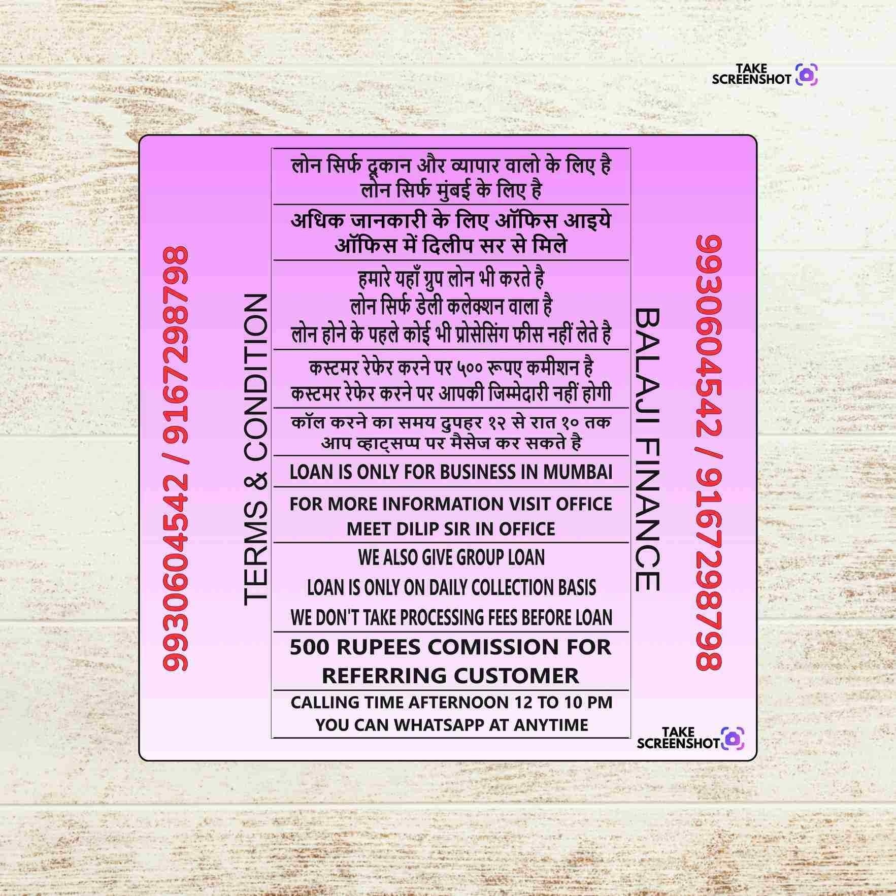 ration card loan near dharavi banner