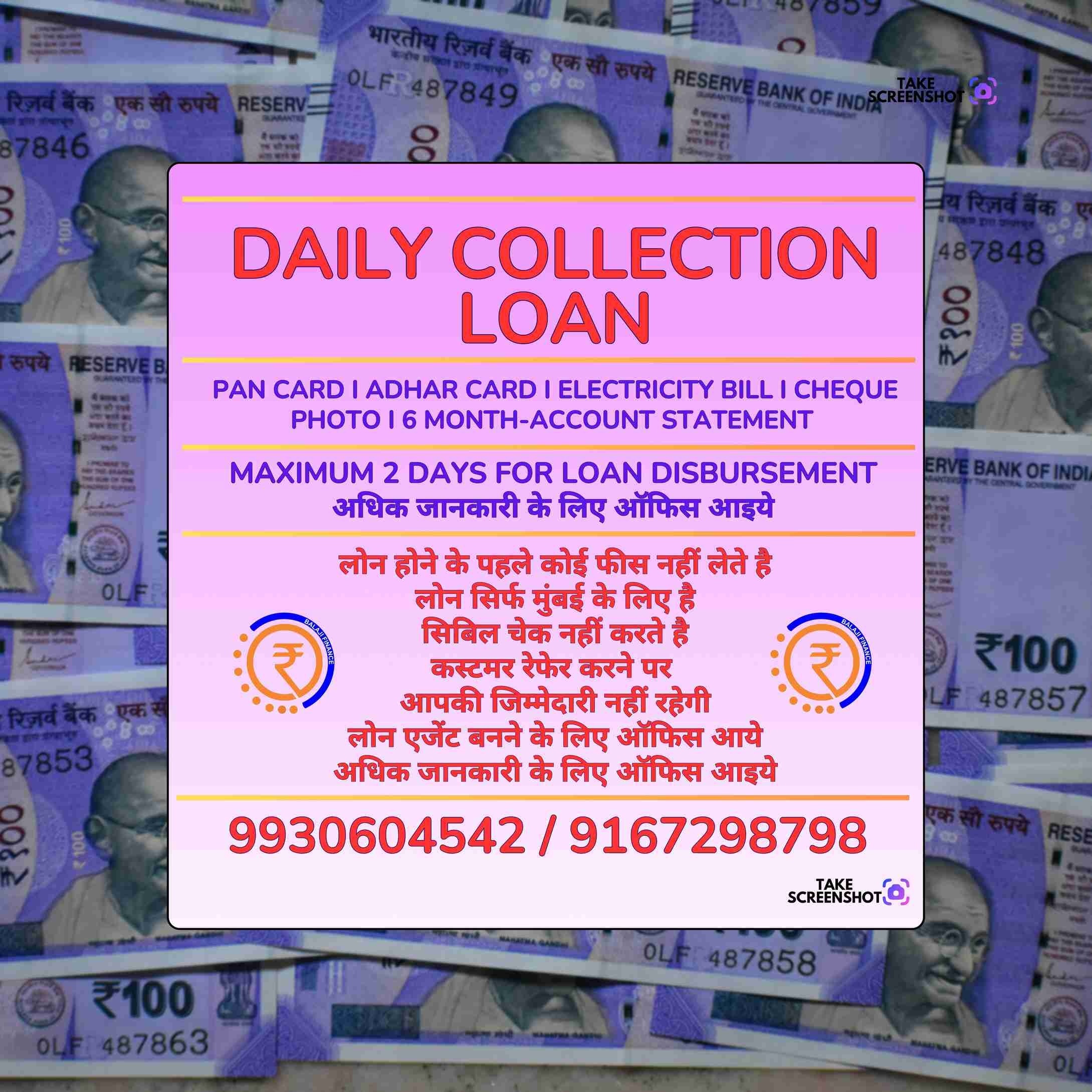 group loan near malad industrial area banner