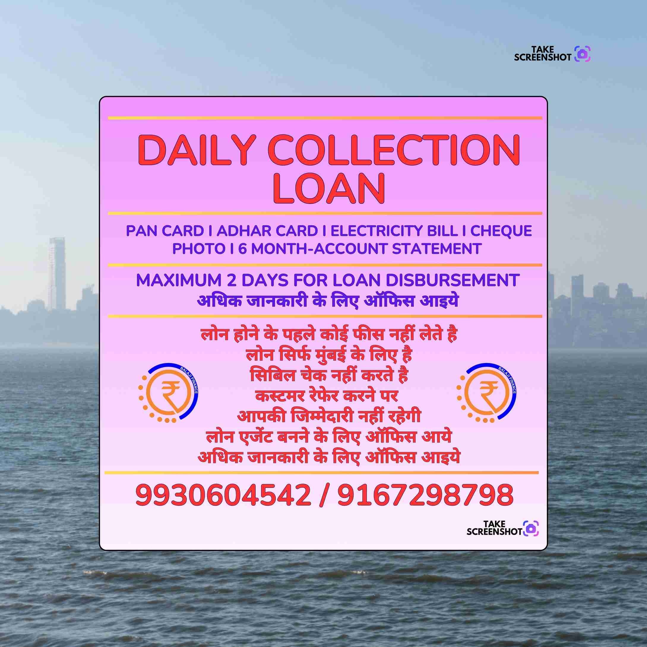 group loan near mumbai central