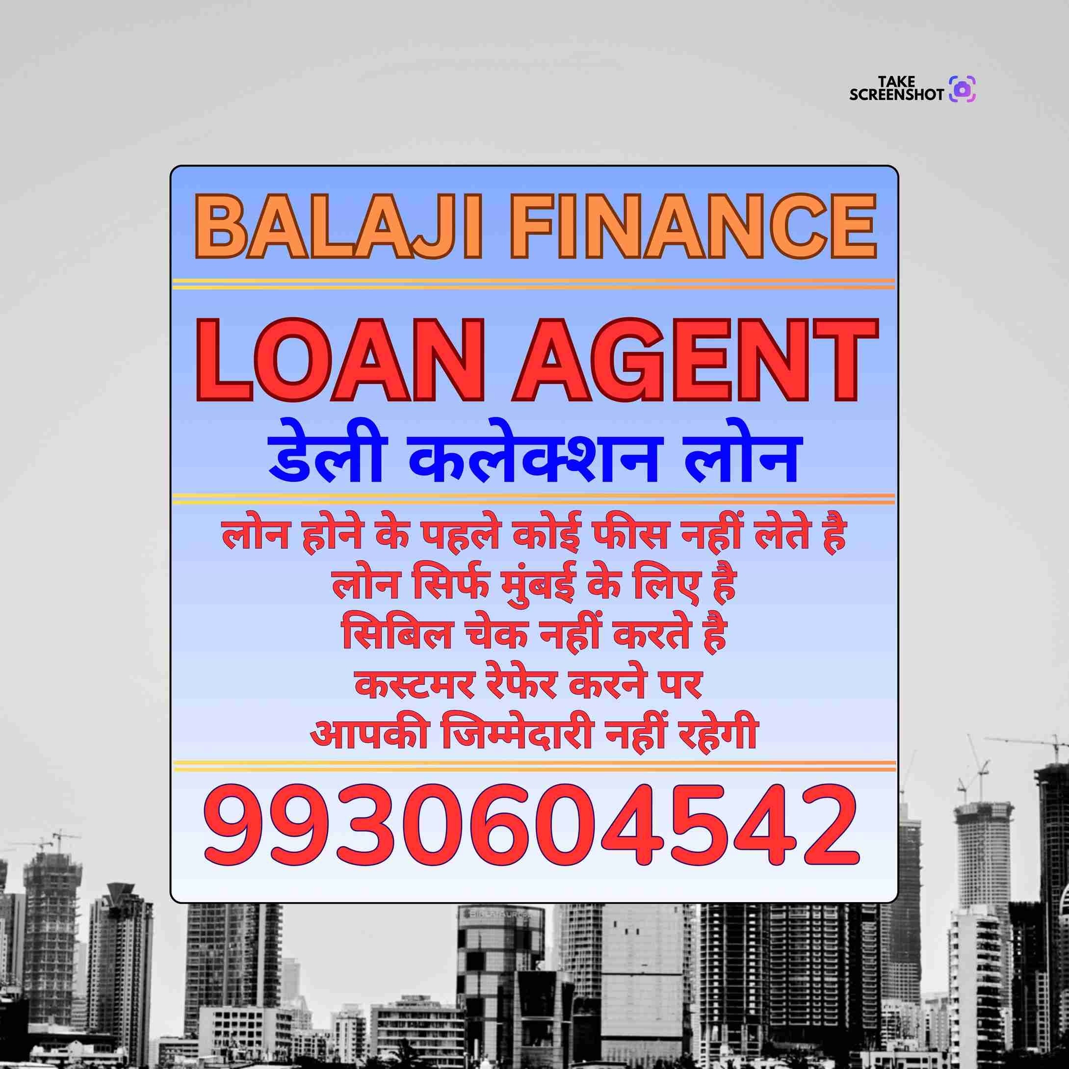 simple process loan near byculla mosque banner