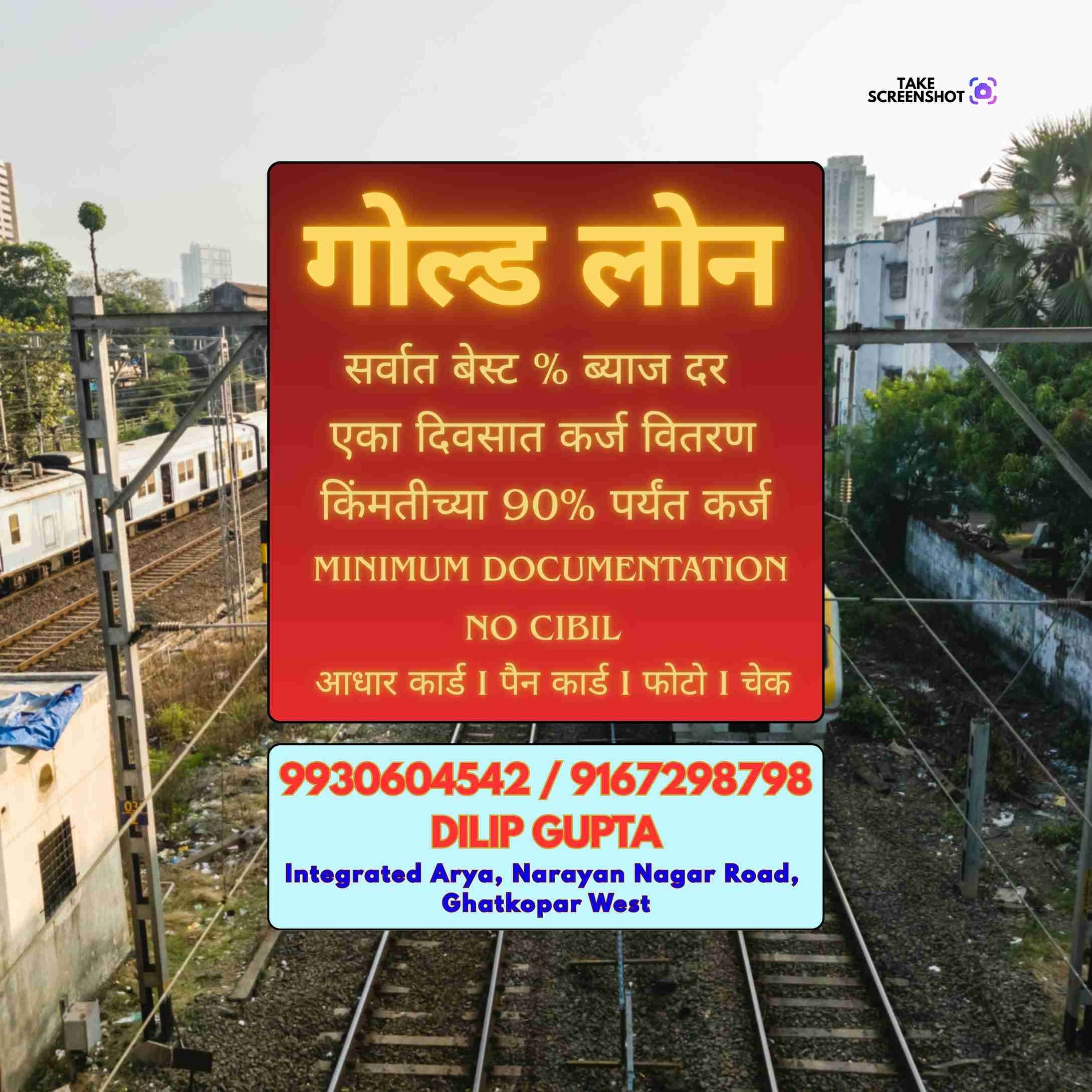 group loan near mall in byculla banner