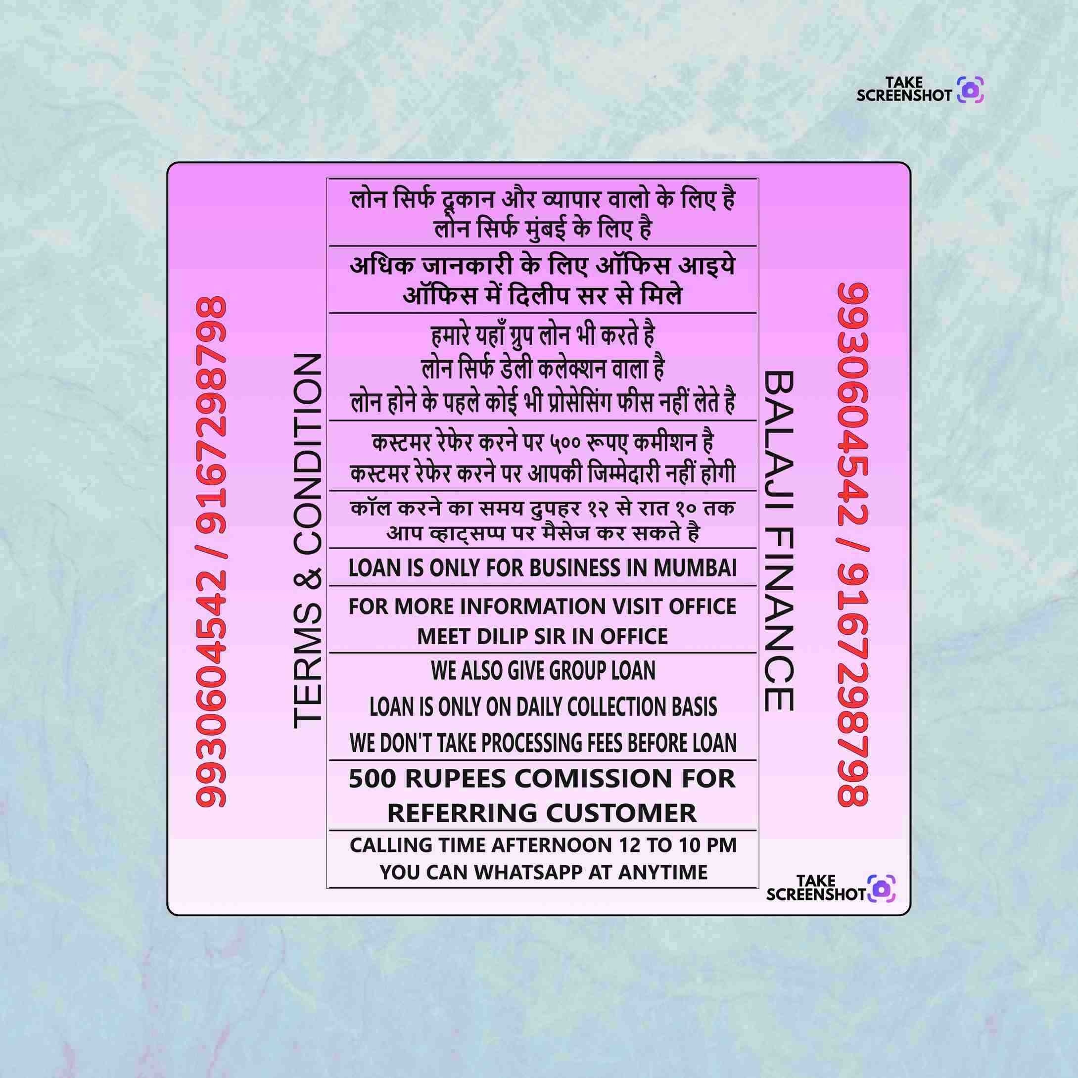 private loan in parel banner