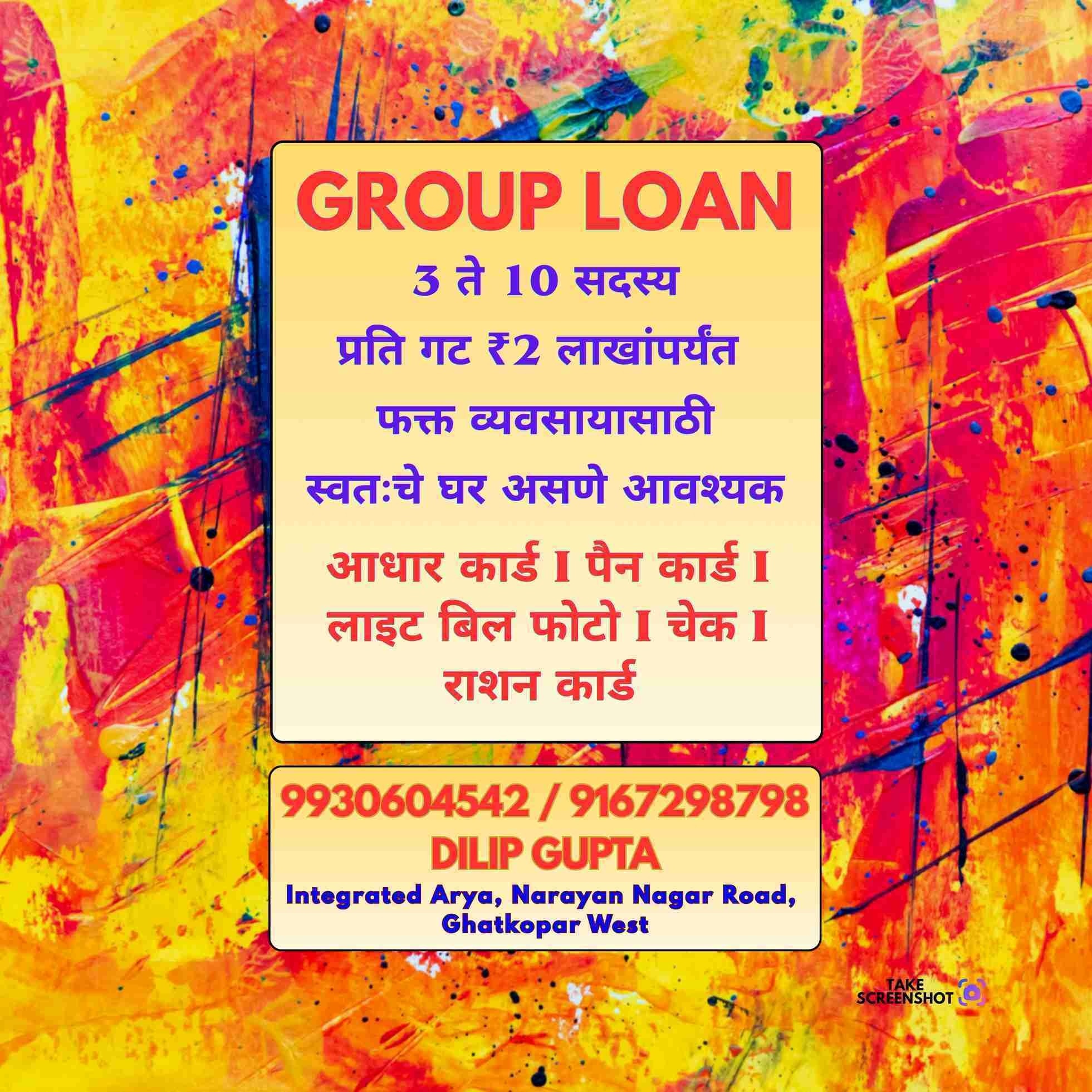 instant loan in mindspace malad banner