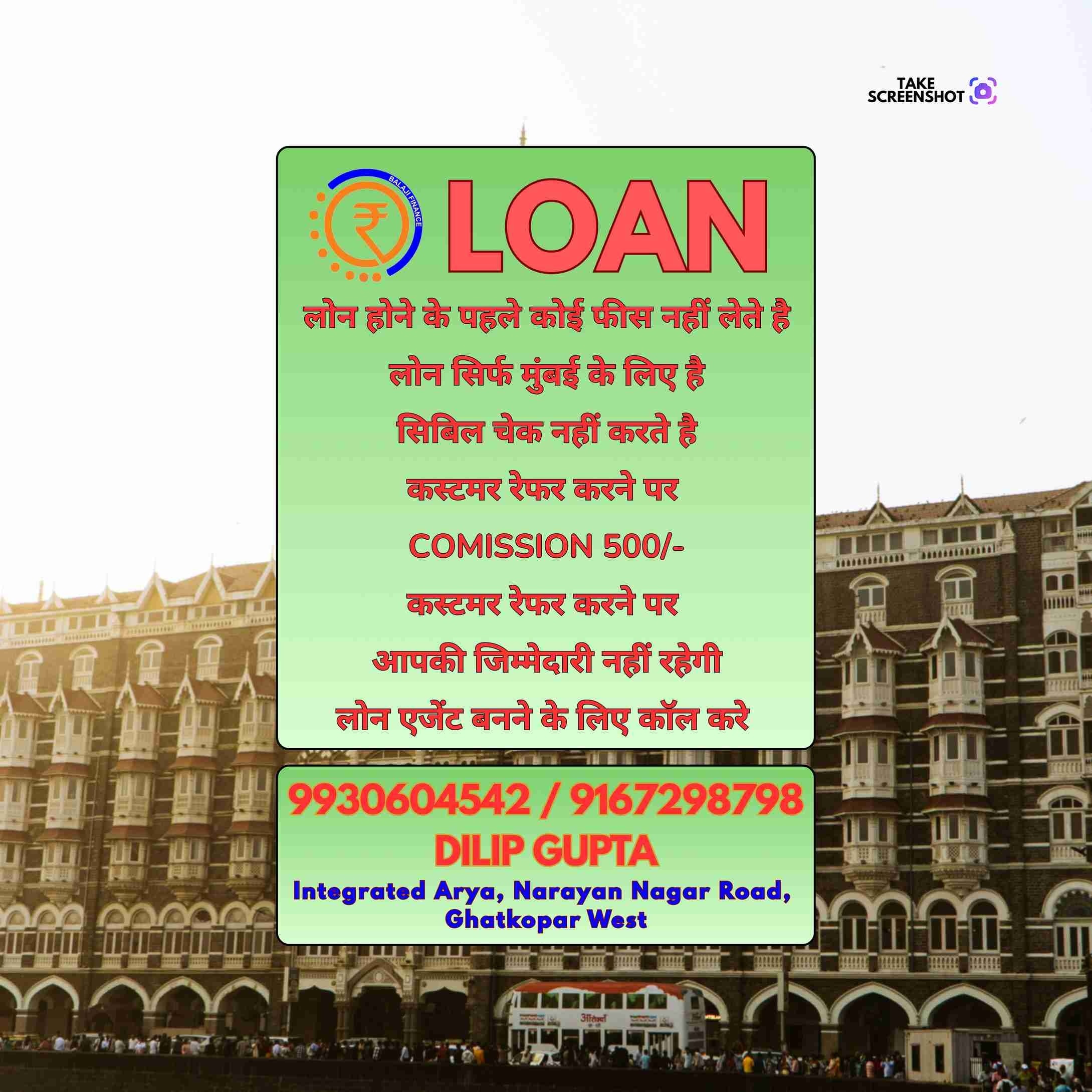 car loan in saki naka