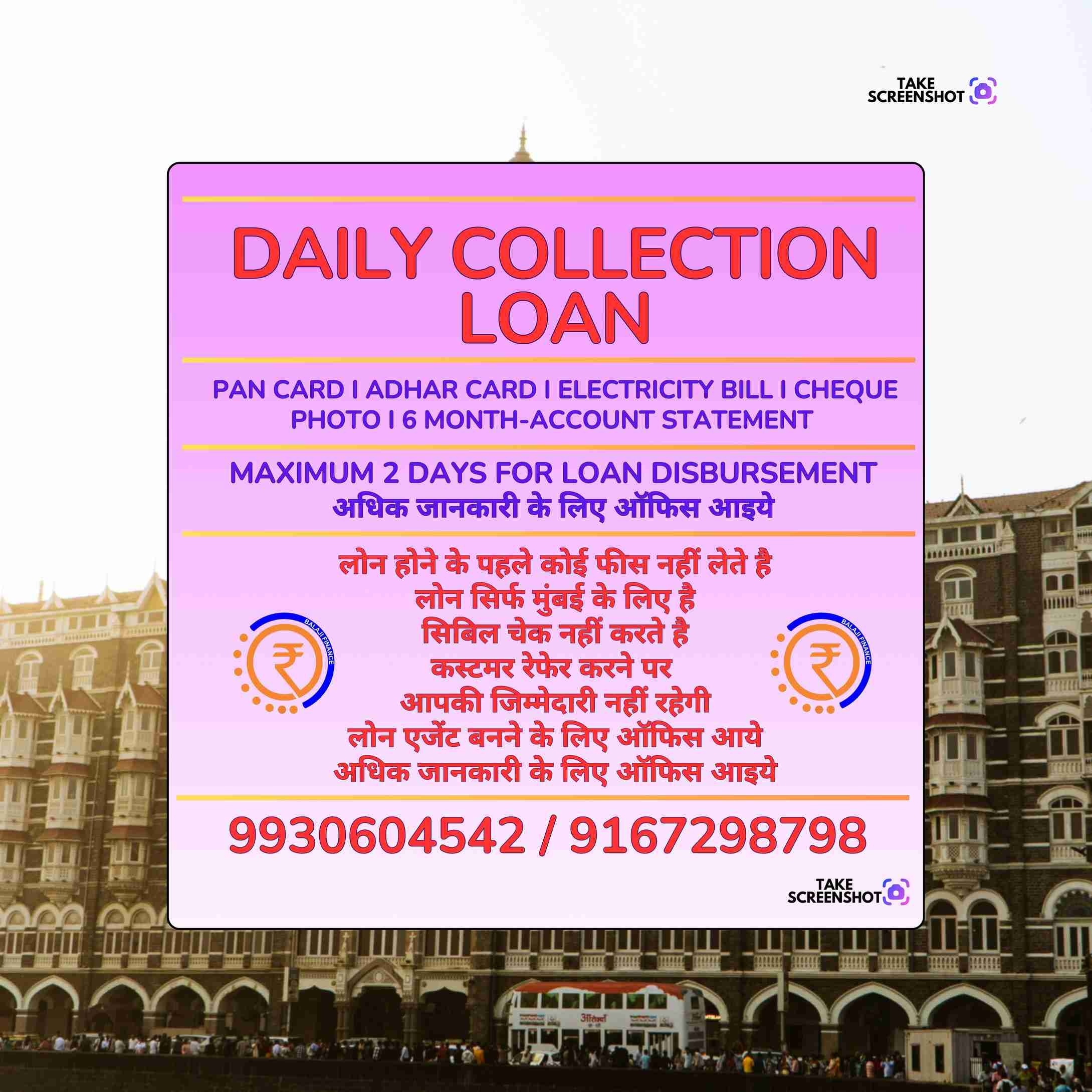 salary loan near tardeo market banner