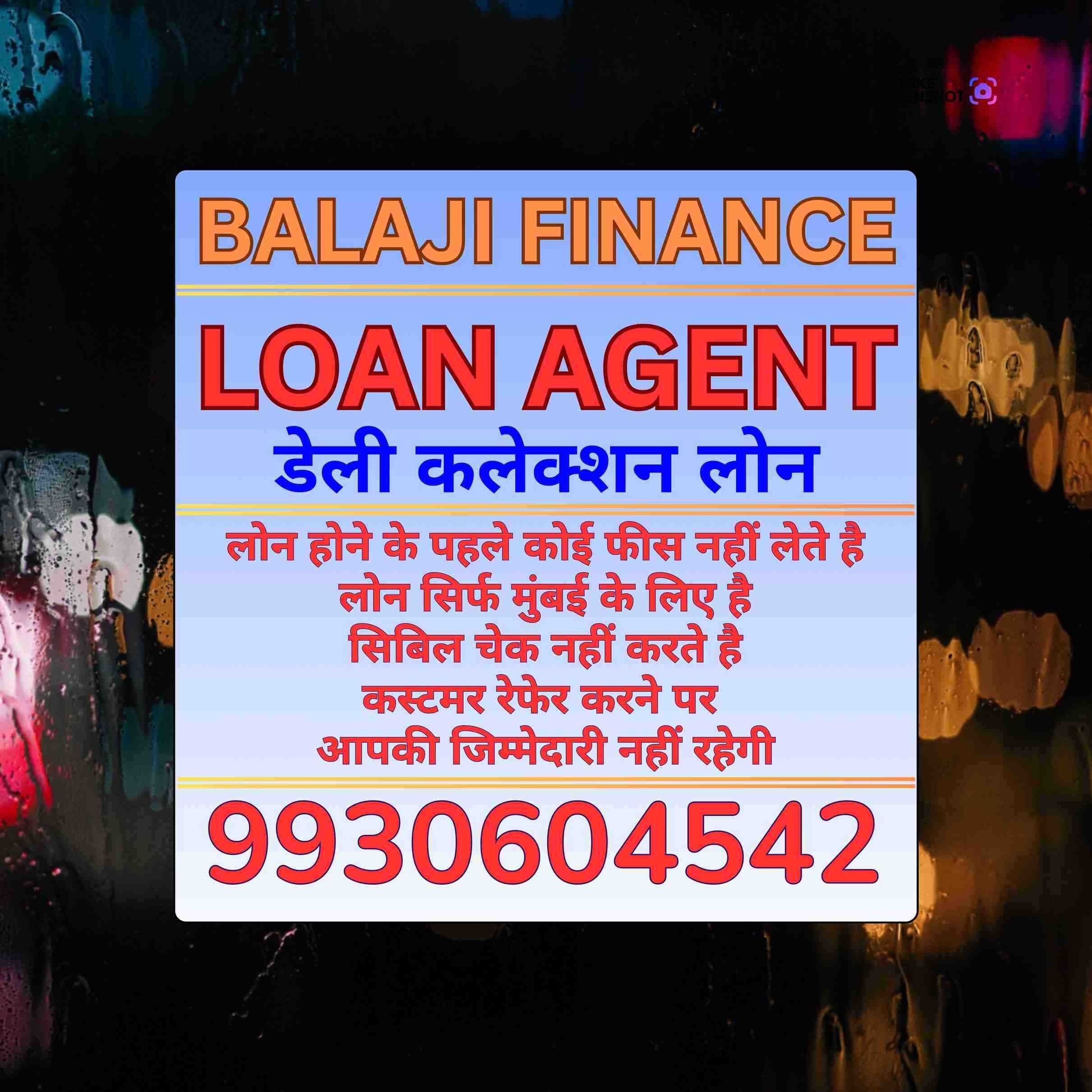 vyapar loan in parel banner