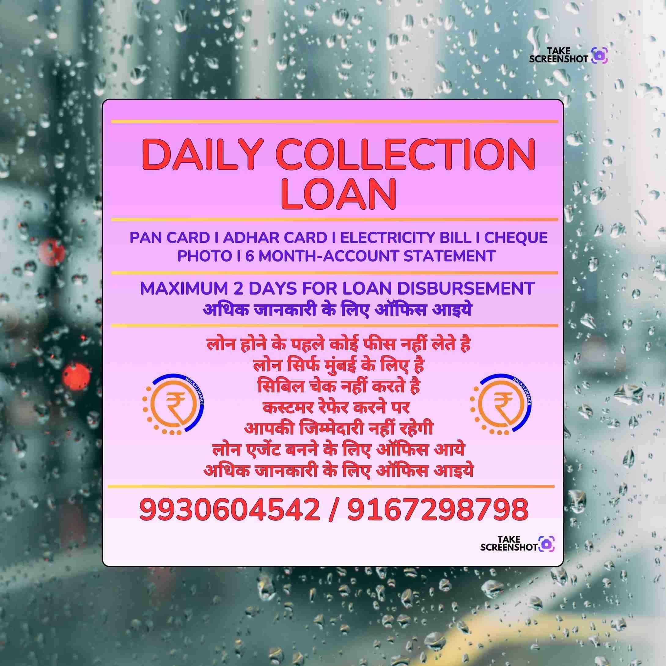 business group loan near church in goregaon banner