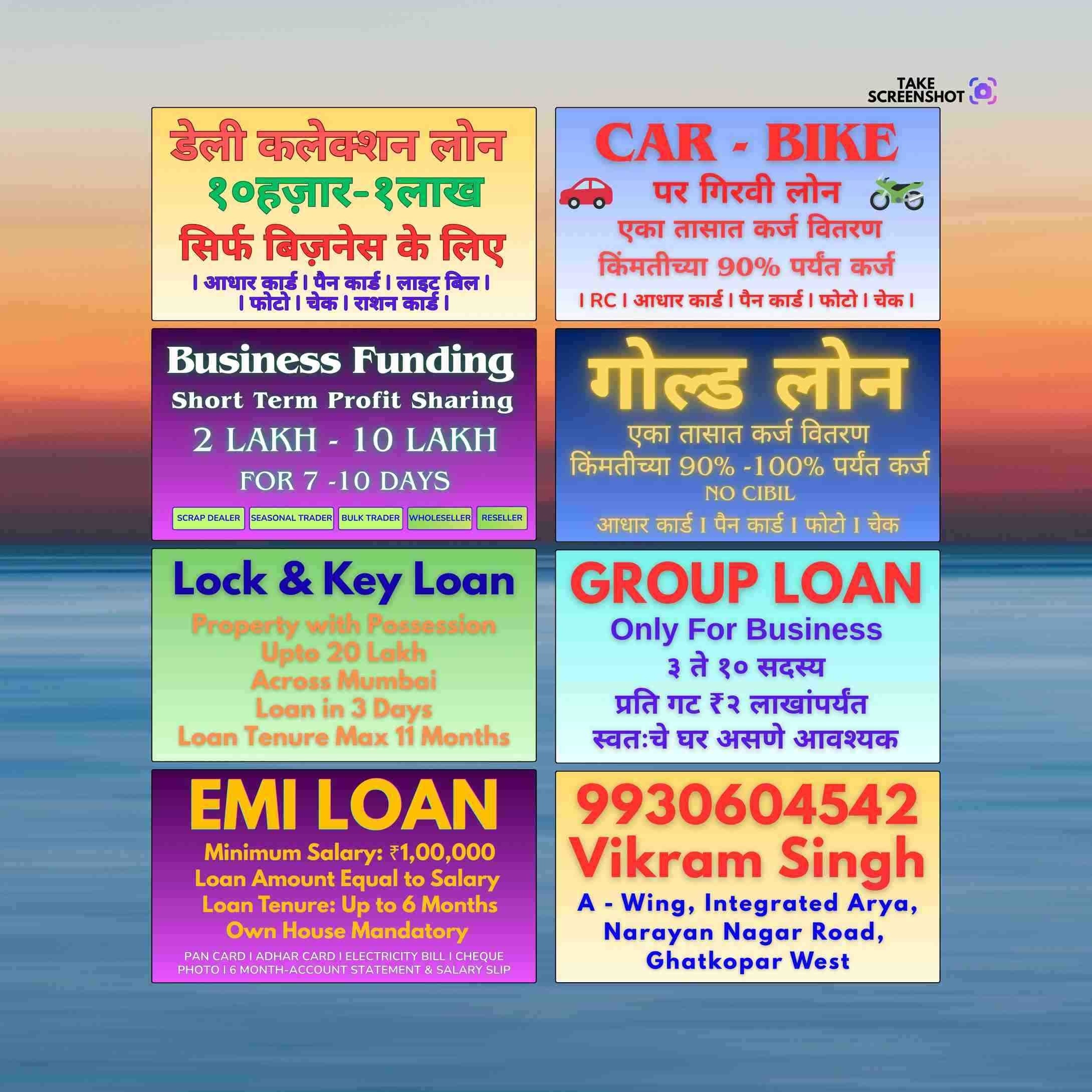 loan near chowpatty bazaar banner