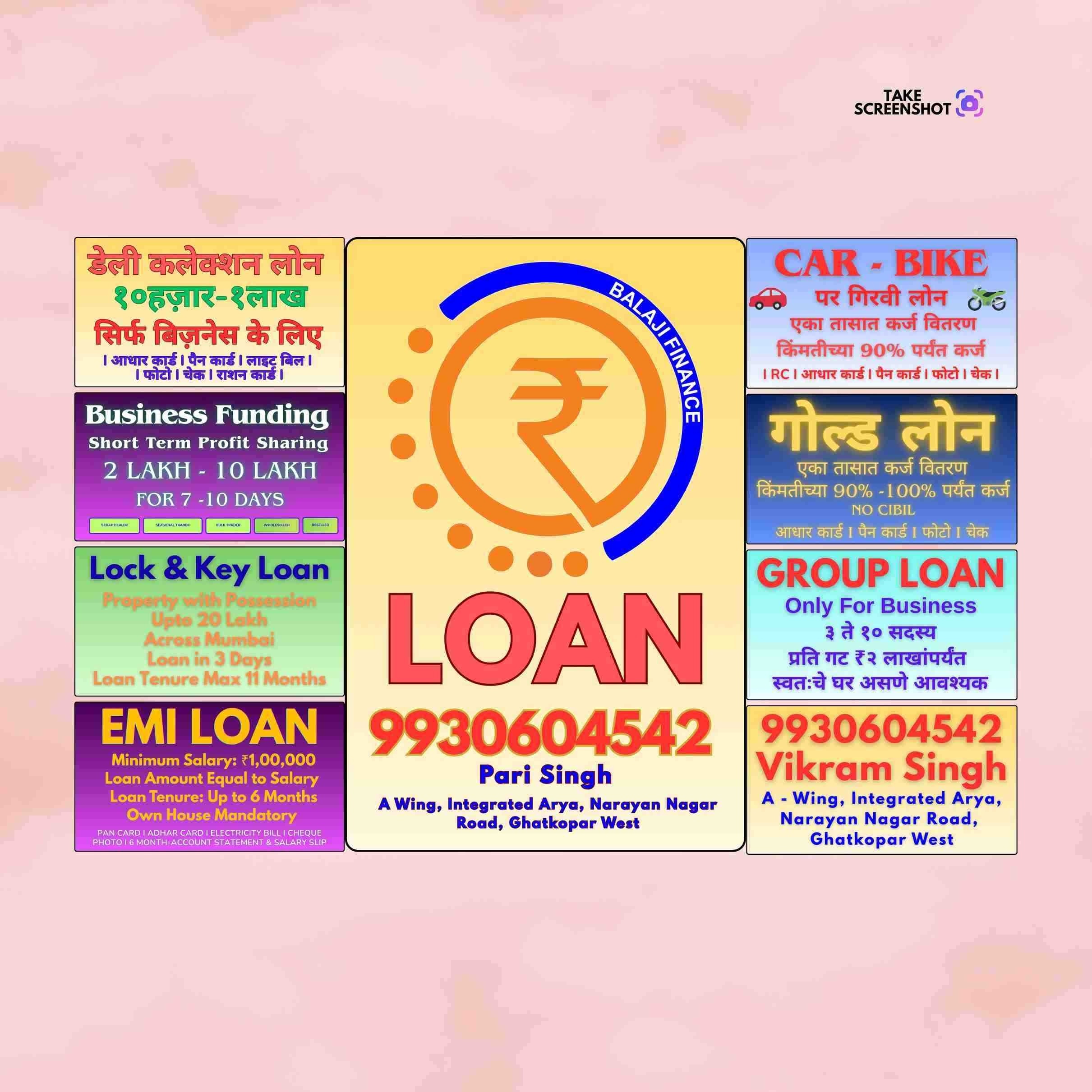 ration card loan in mahim banner