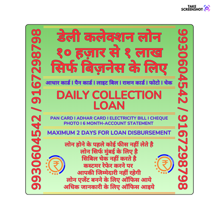 without cibil loan near matunga mosque banner