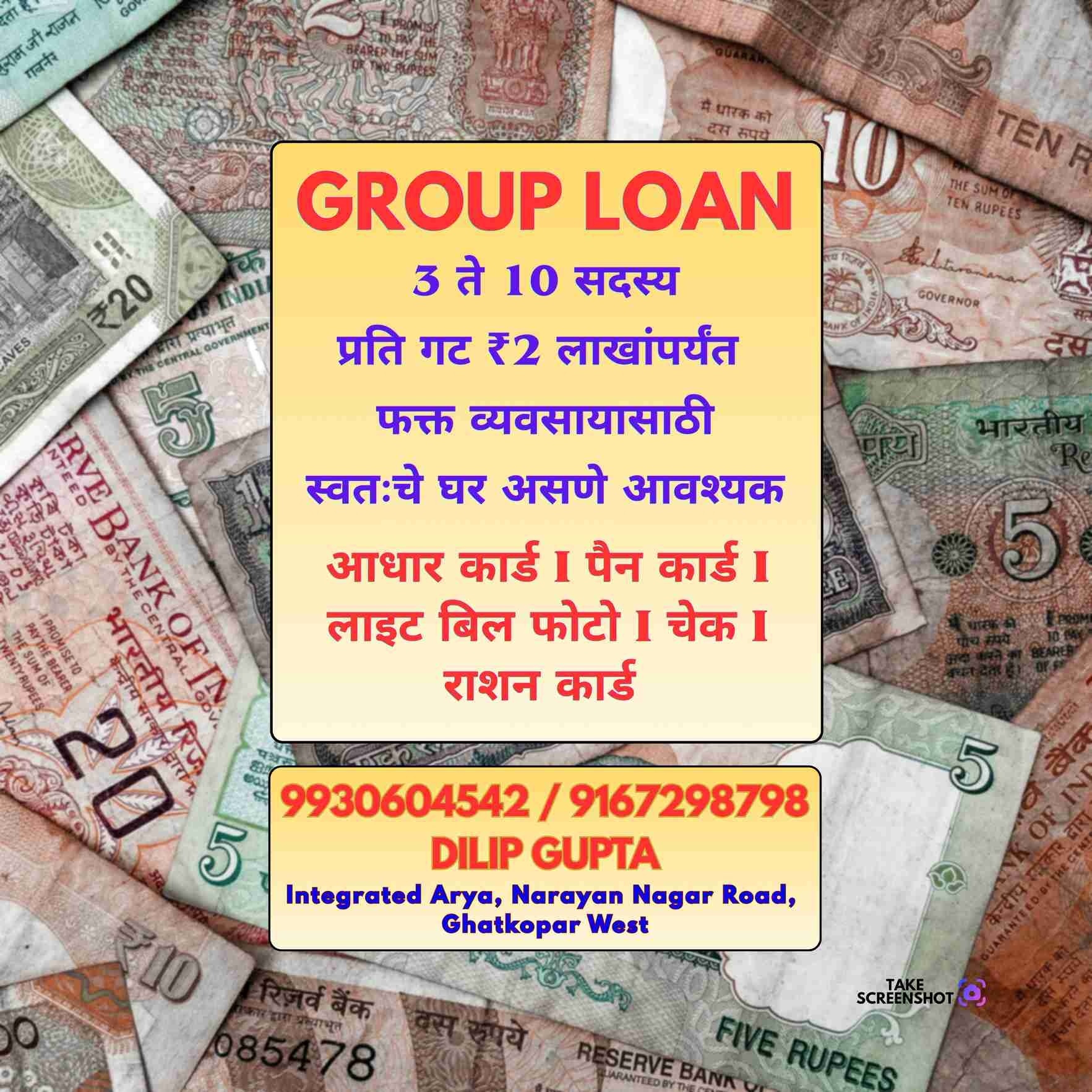 same day loan in prabhadevi banner