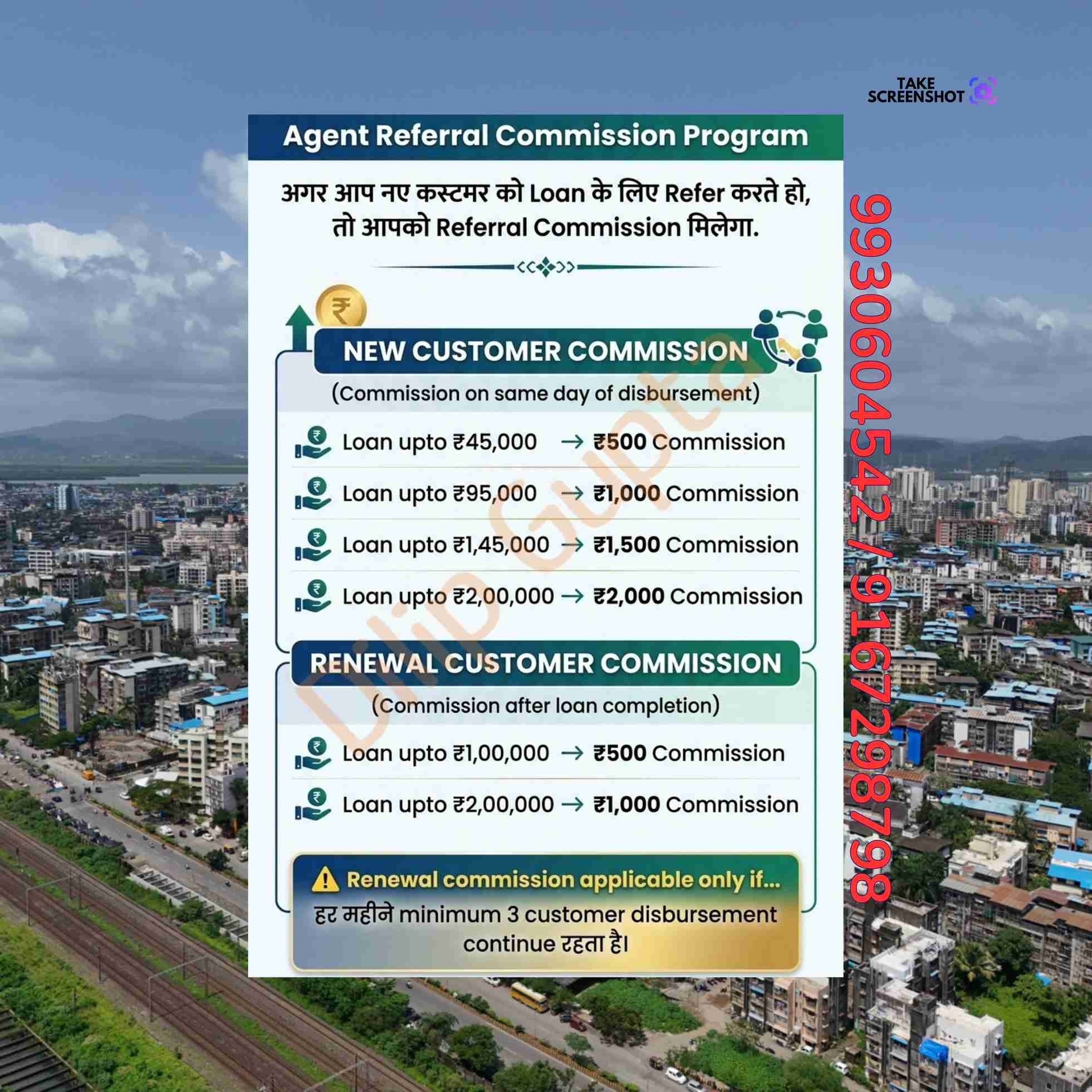 Loan near DN Road Junction