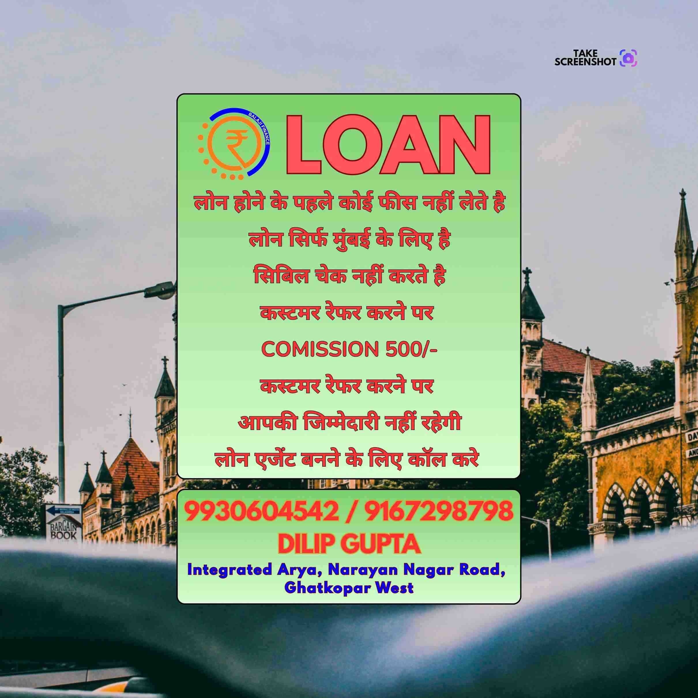 fast loan near temple in marine lines
