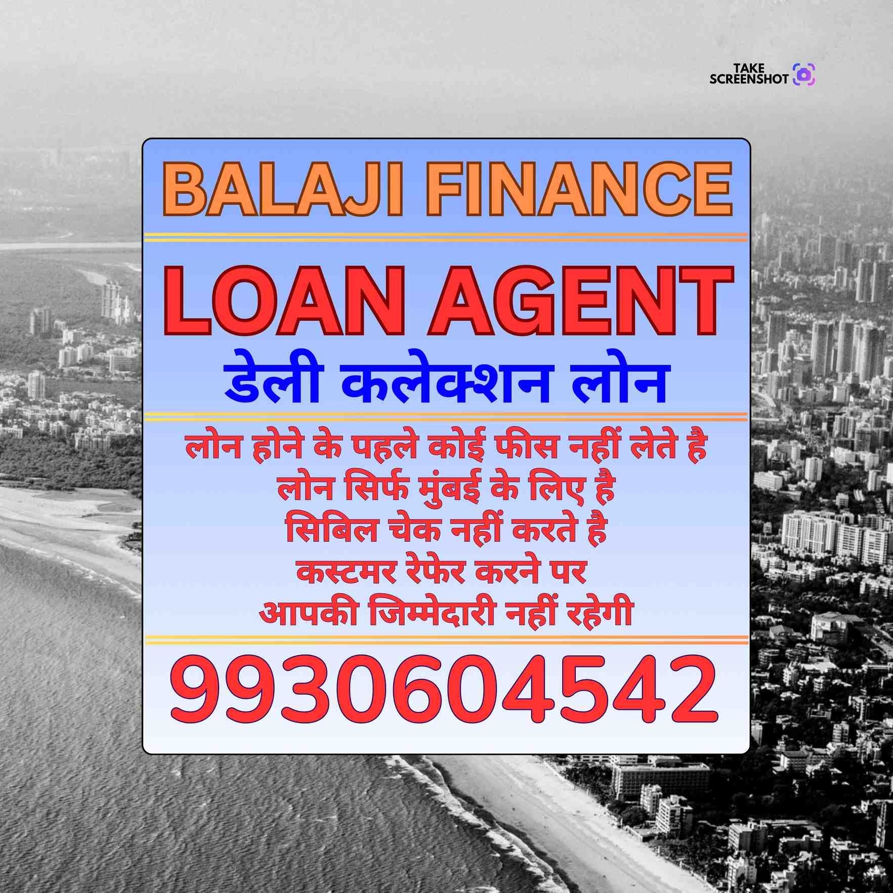 loan near masjid in lower parel banner