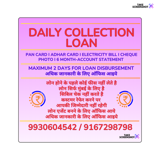 cash loan near chembur office area