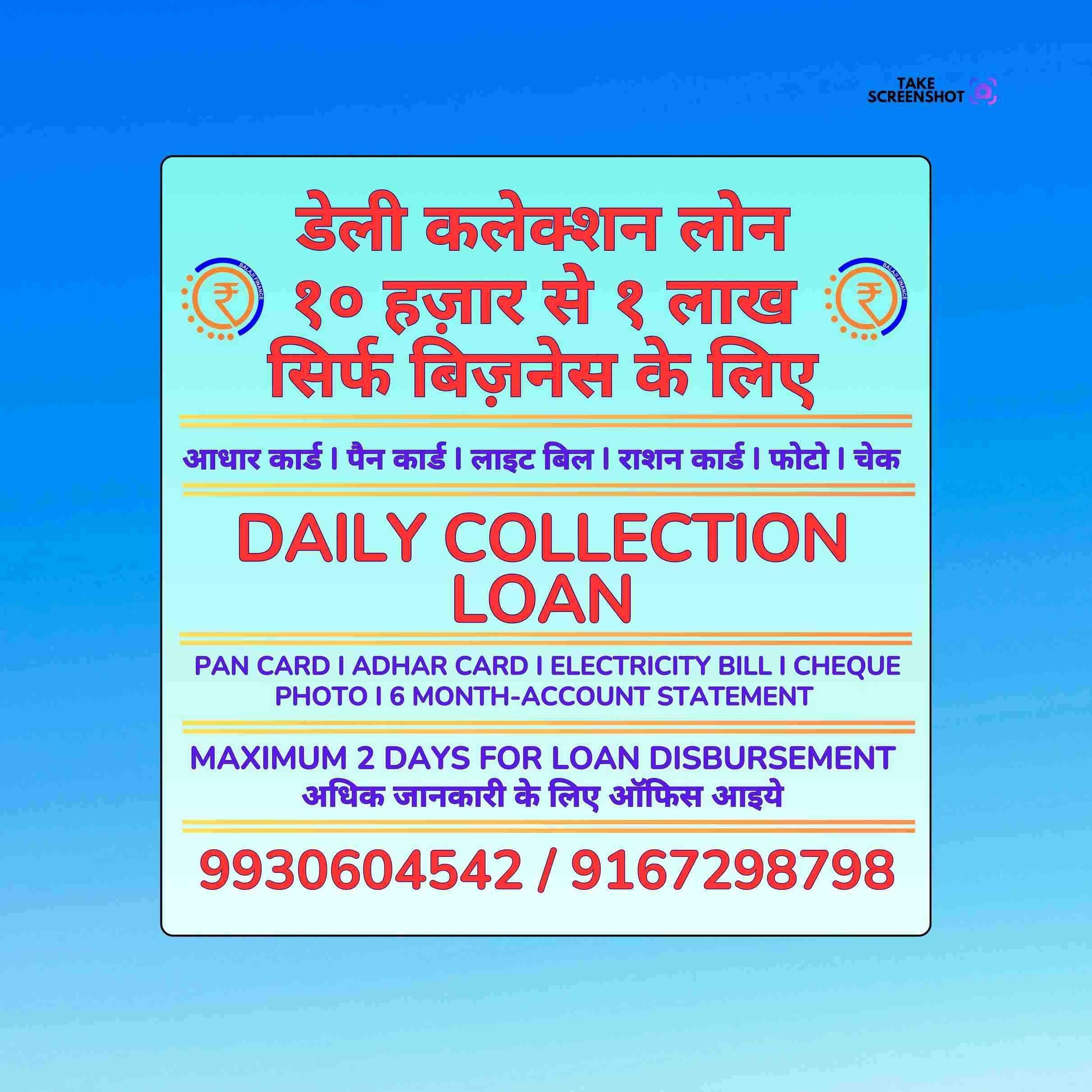 document loan near kanjurmarg west mandir