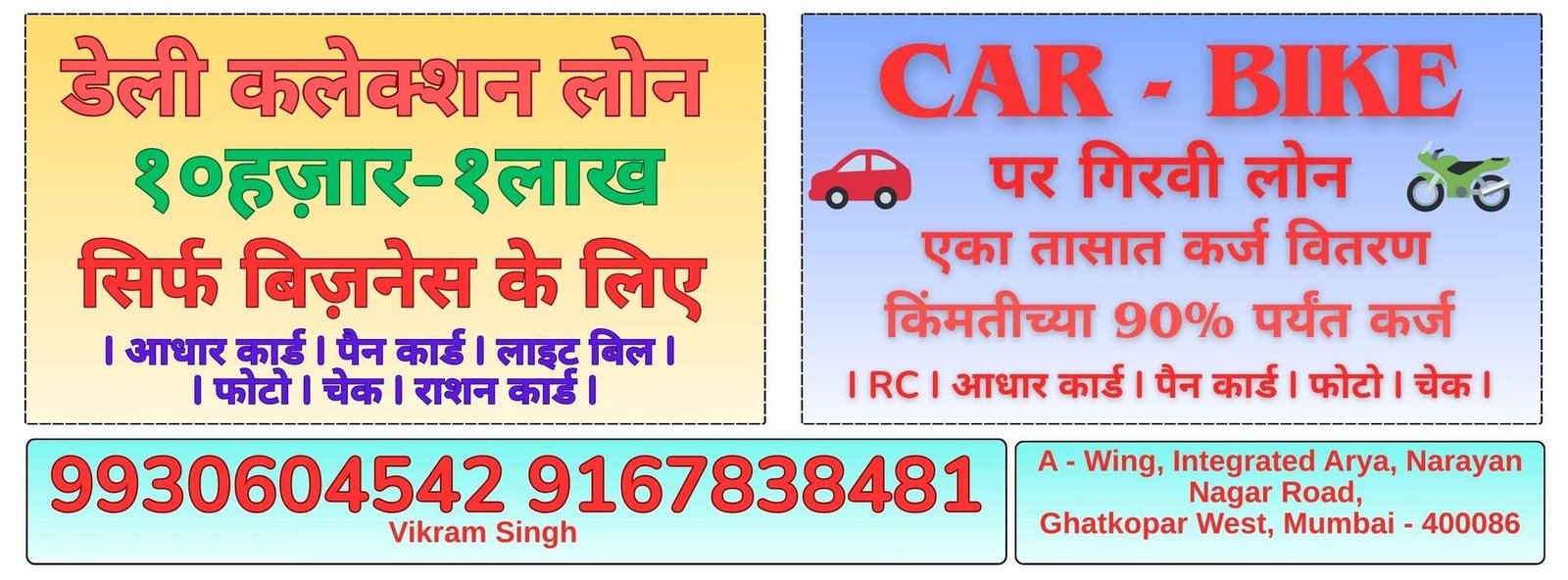 Balaji Finance