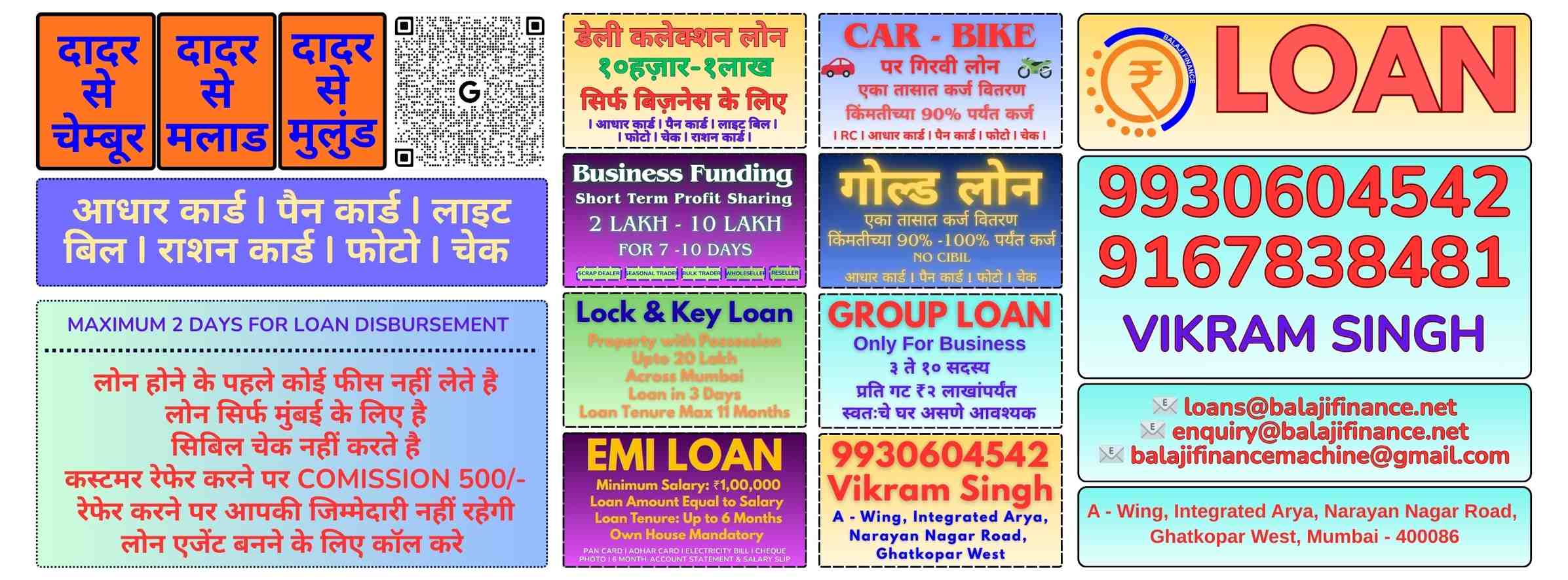 fast processing finance banner