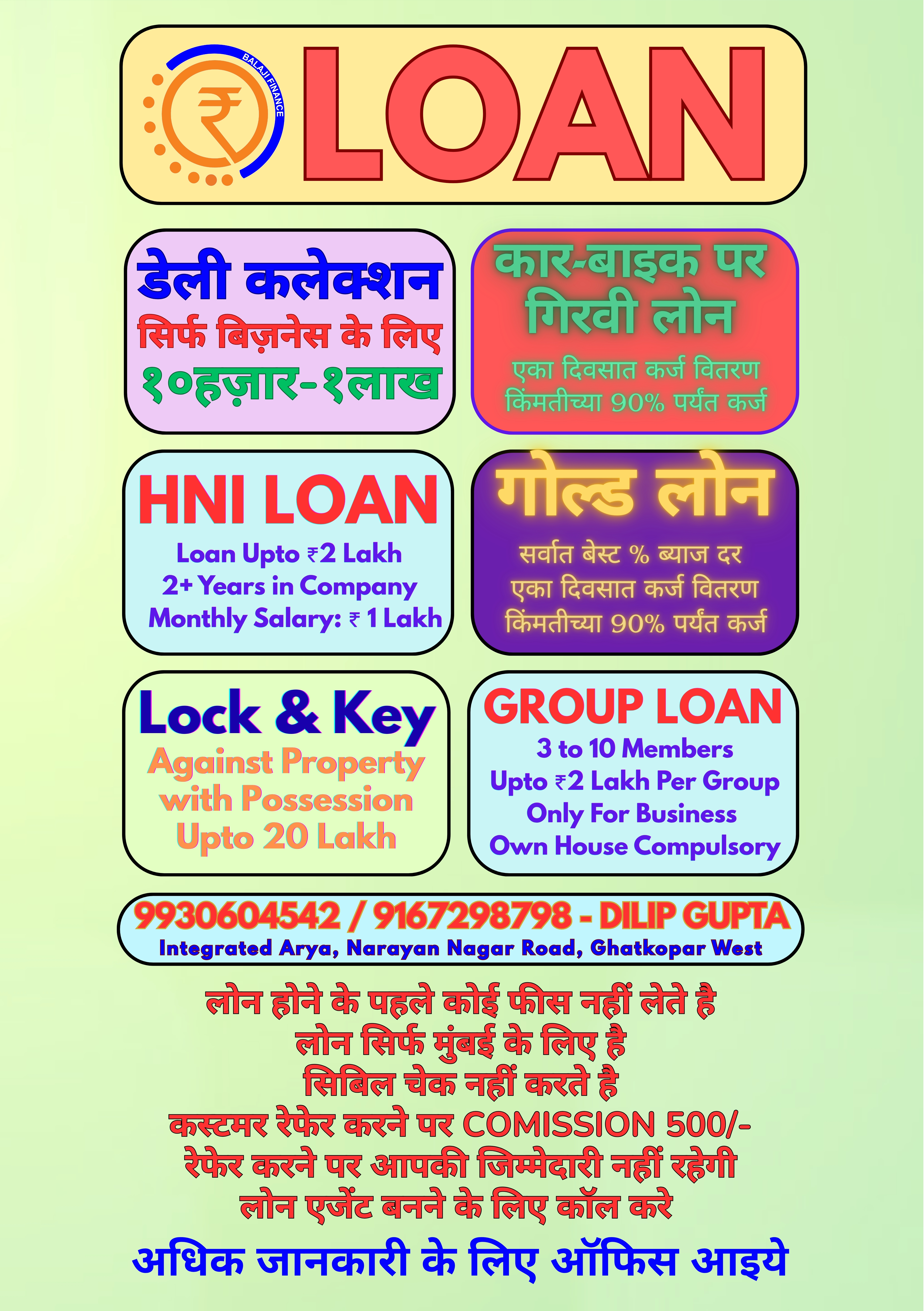 instant finance assistance banner