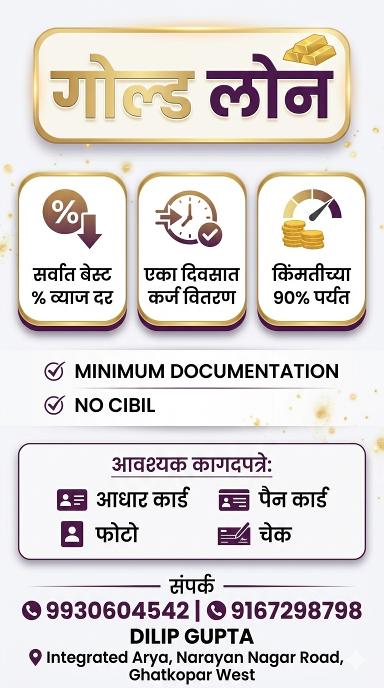 finance solutions mumbai