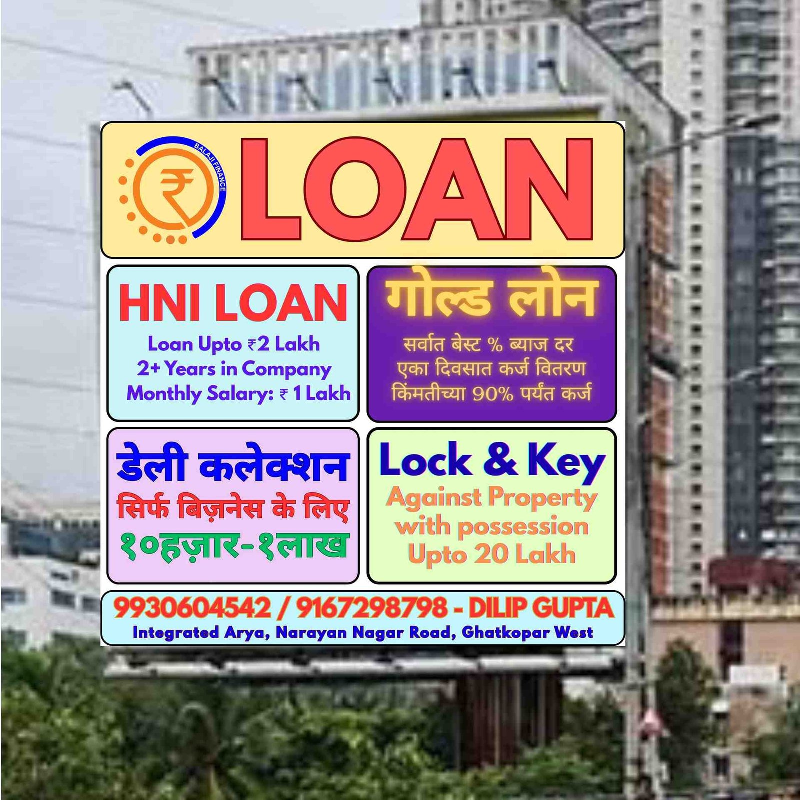 Balaji Finance